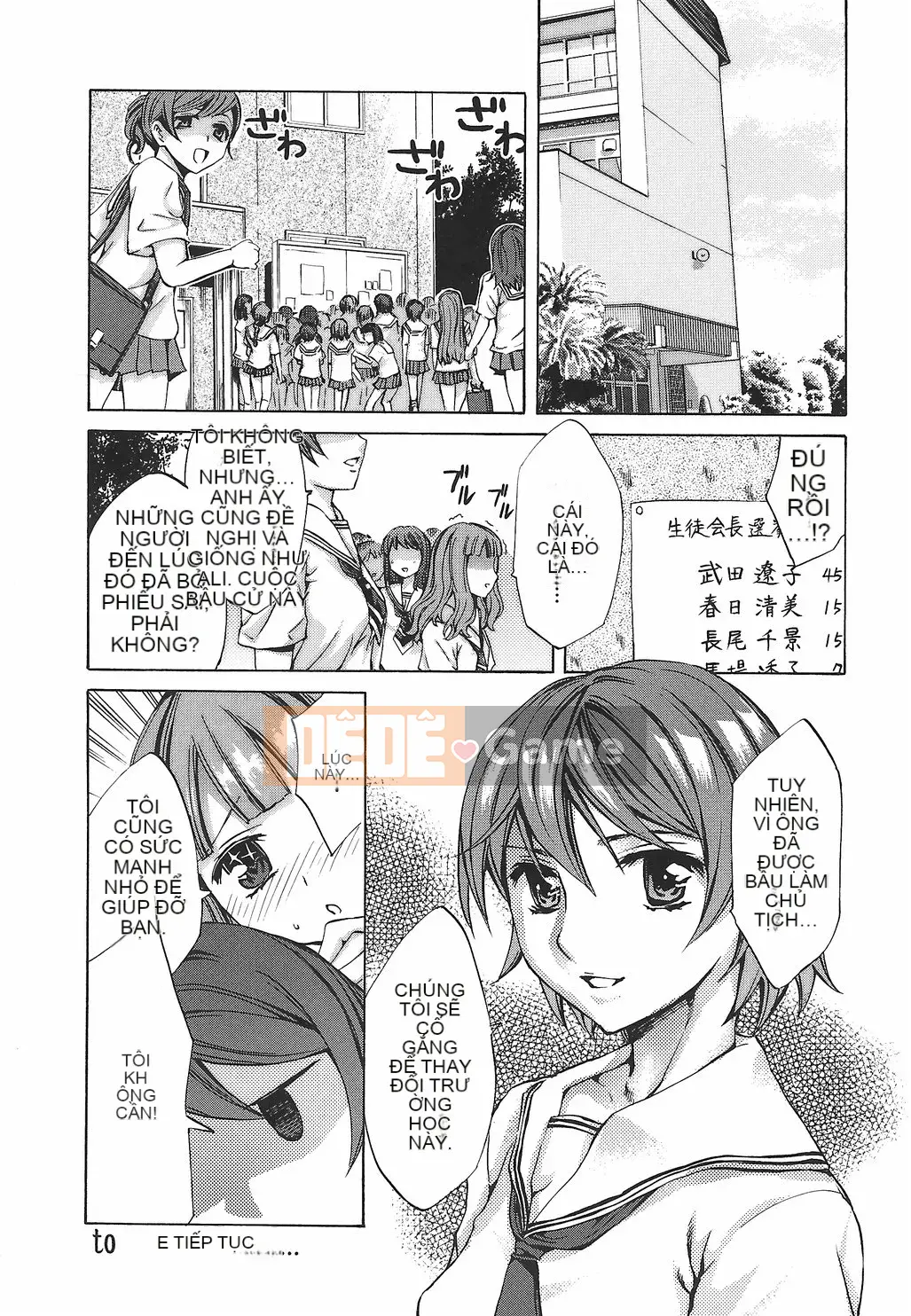 [Emua] Biên niên sử Ryoran Gakuen Kakumei Hyakka Ryoran!