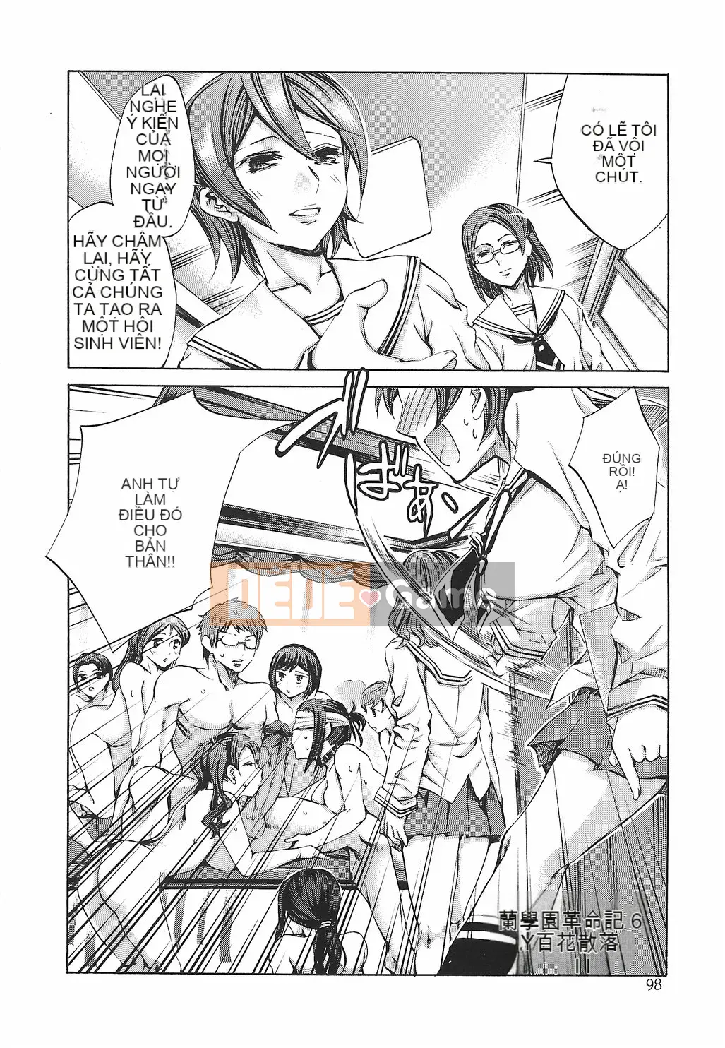 [Emua] Biên niên sử Ryoran Gakuen Kakumei Hyakka Ryoran!