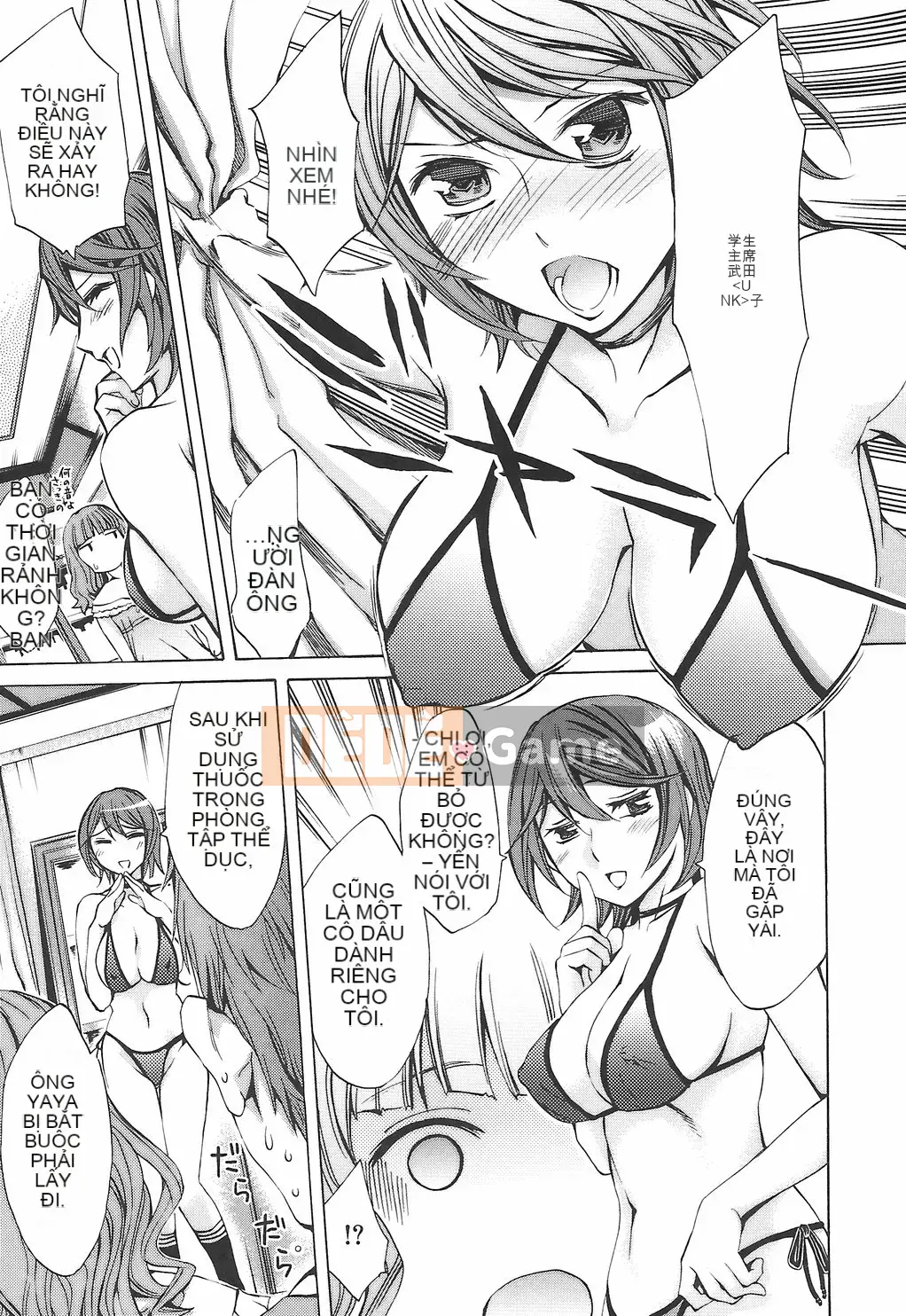 [Emua] Biên niên sử Ryoran Gakuen Kakumei Hyakka Ryoran!