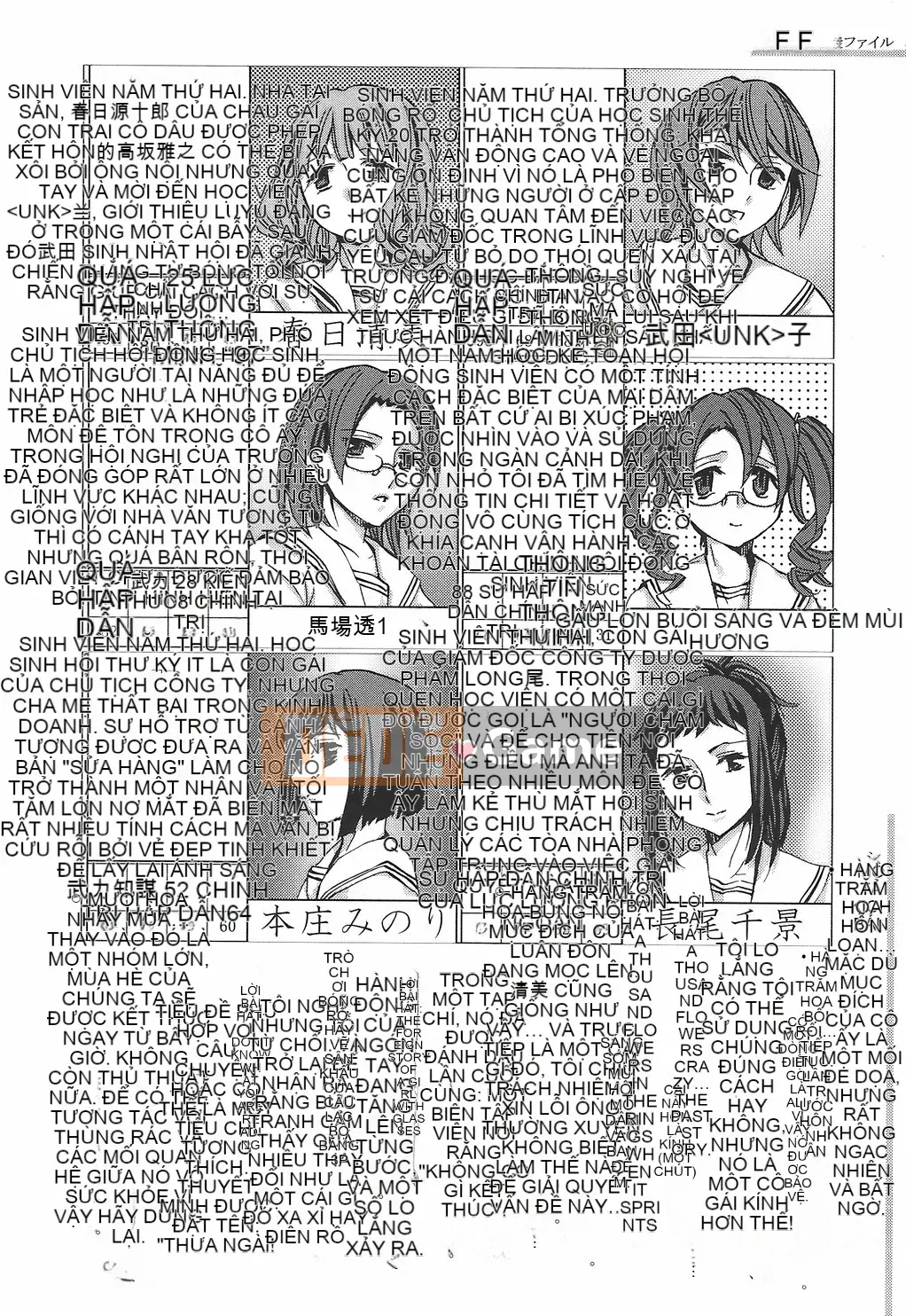 [Emua] Biên niên sử Ryoran Gakuen Kakumei Hyakka Ryoran!