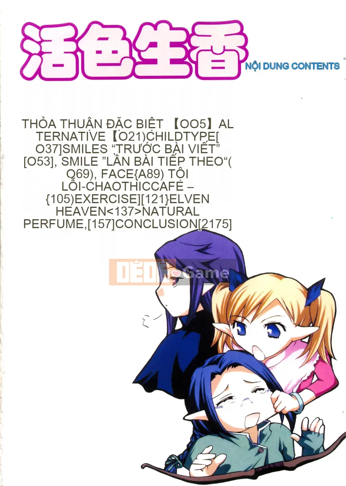 [EMUA] Dòng hoàn toàn mới