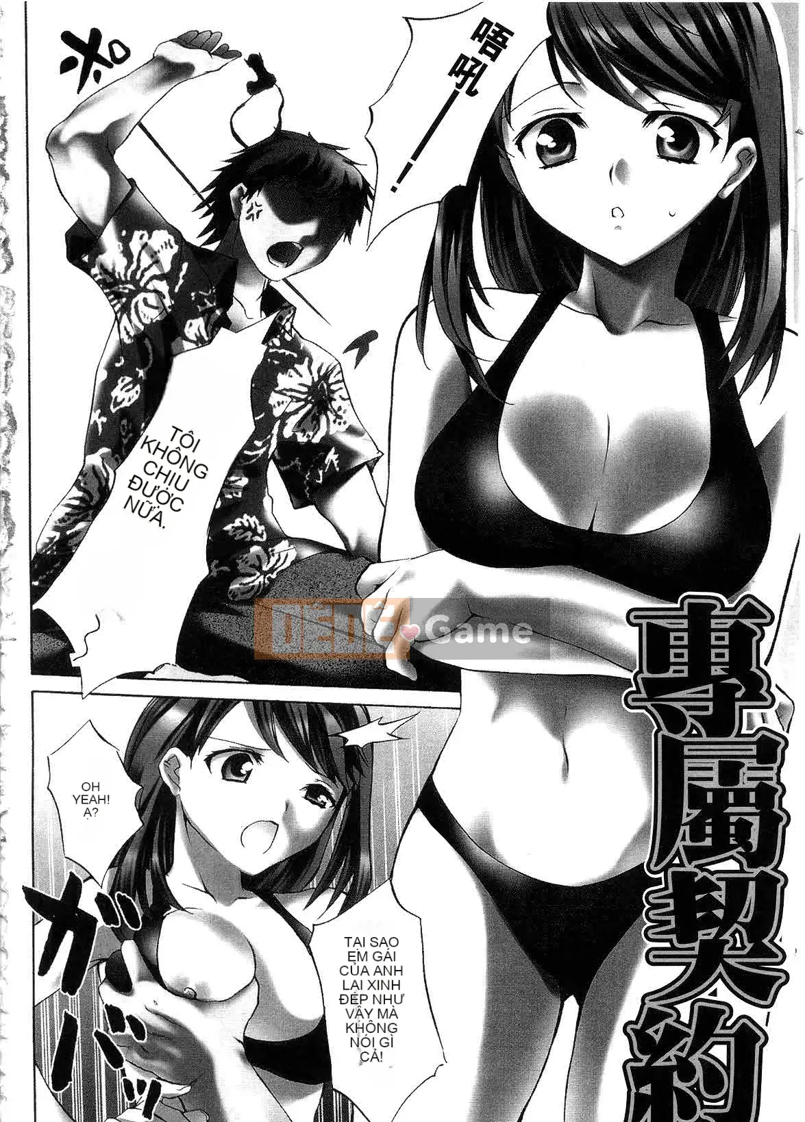 [EMUA] Dòng hoàn toàn mới