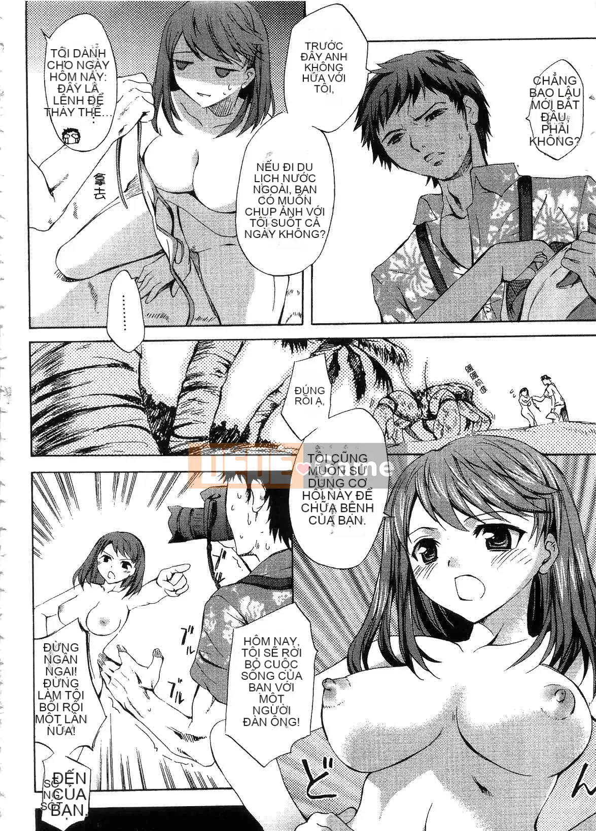 [EMUA] Dòng hoàn toàn mới