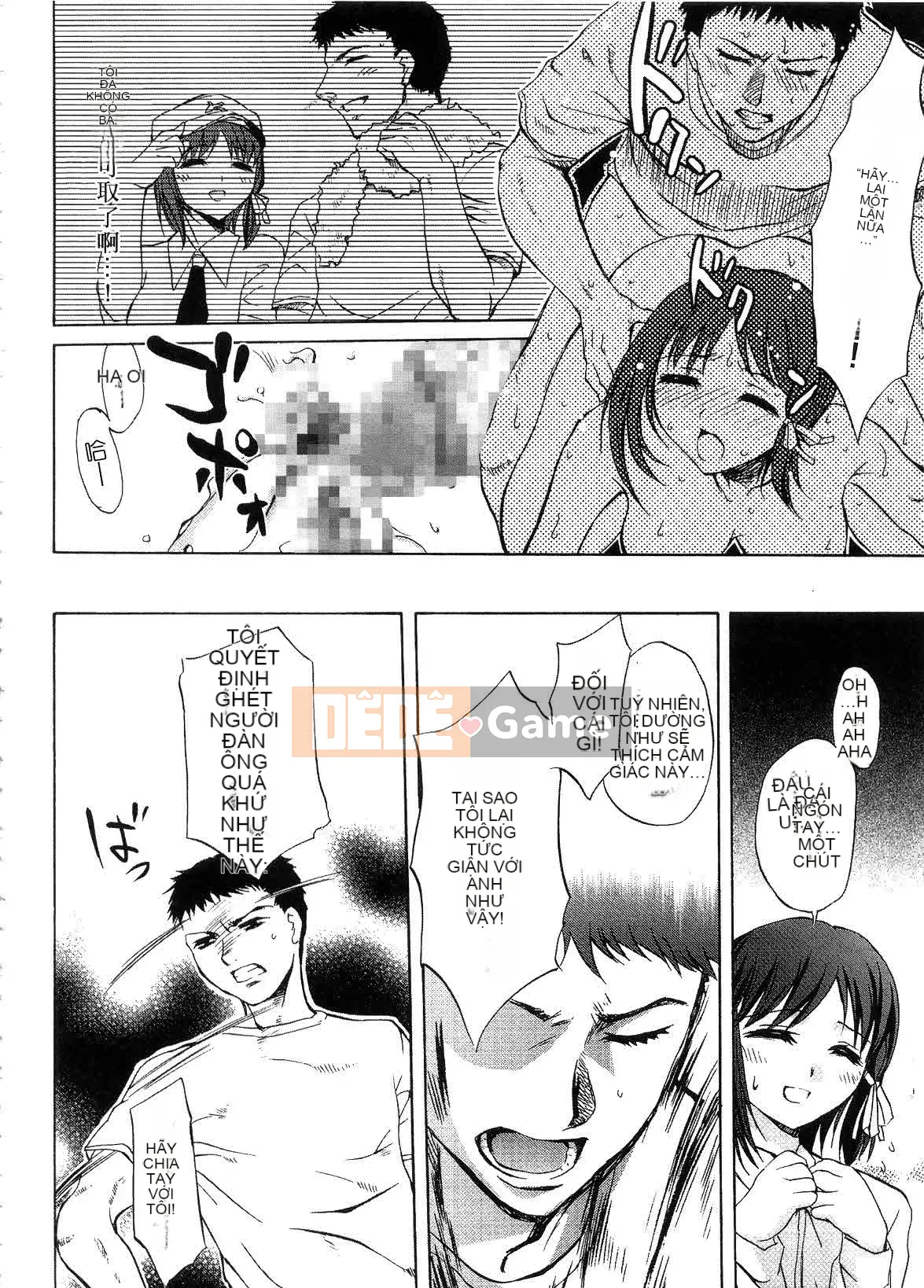 [EMUA] Dòng hoàn toàn mới