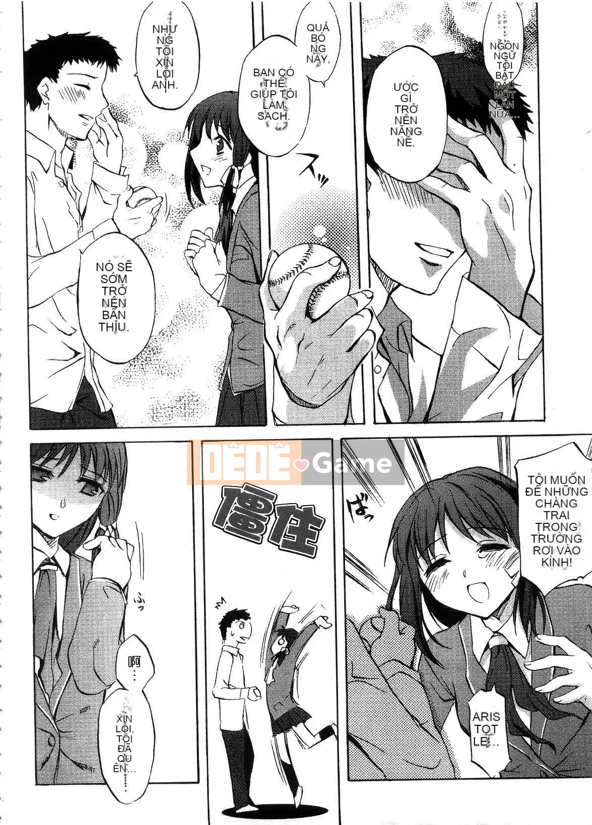 [EMUA] Dòng hoàn toàn mới