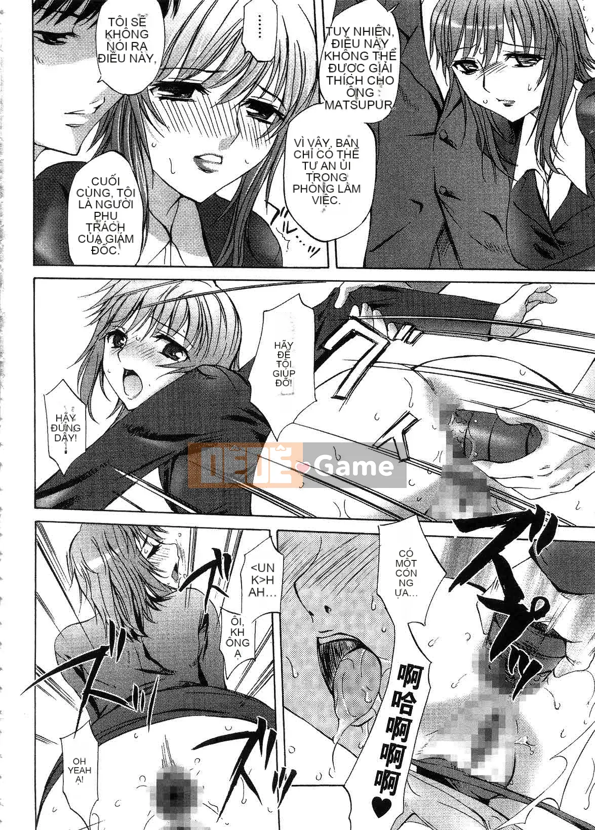 [EMUA] Dòng hoàn toàn mới