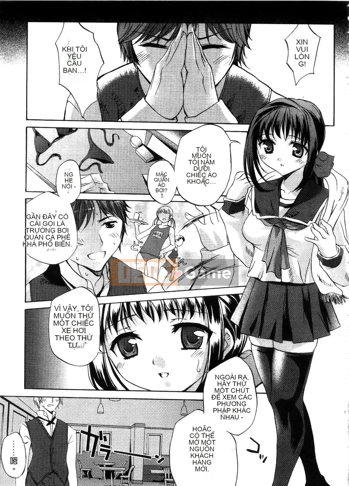 [EMUA] Dòng hoàn toàn mới