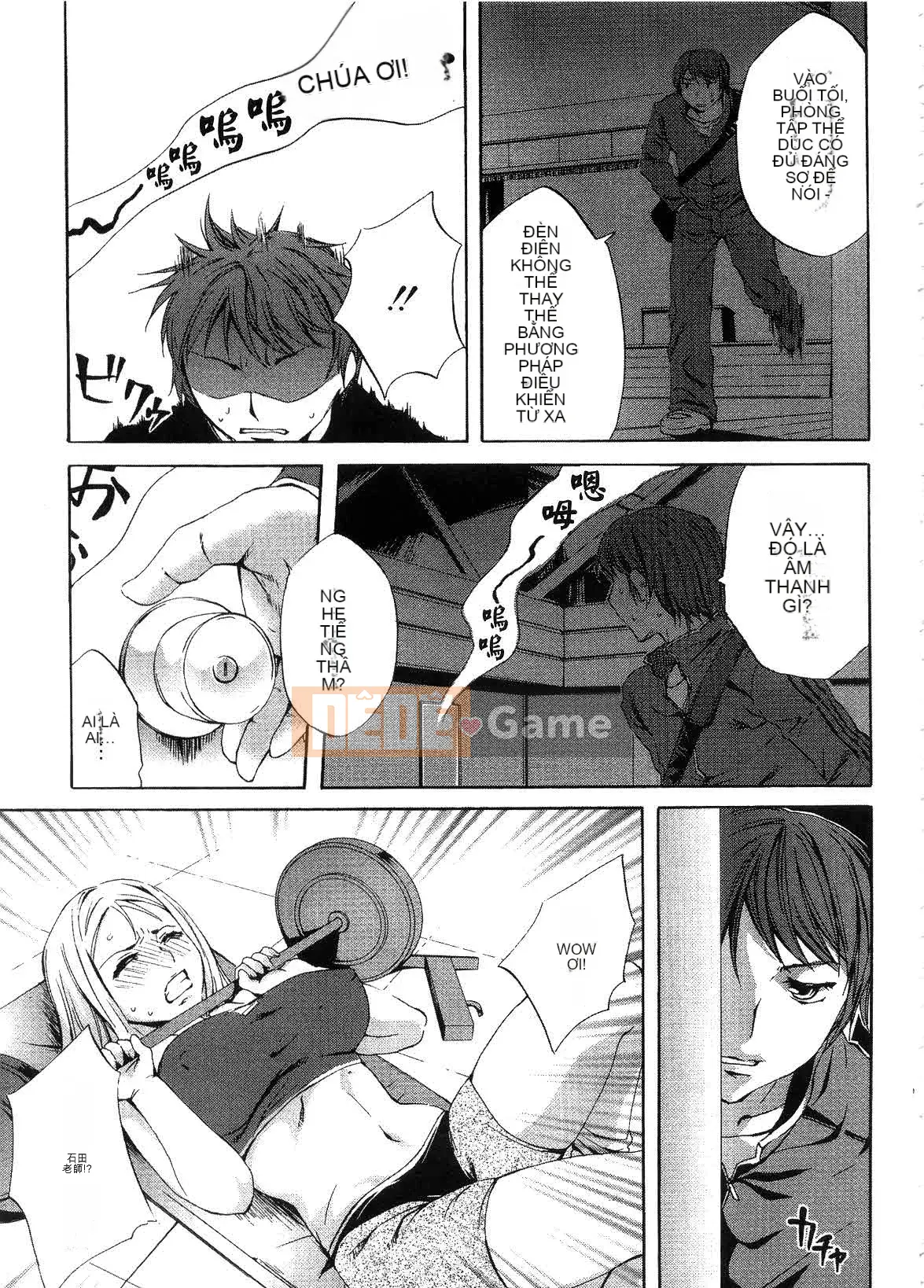 [EMUA] Dòng hoàn toàn mới