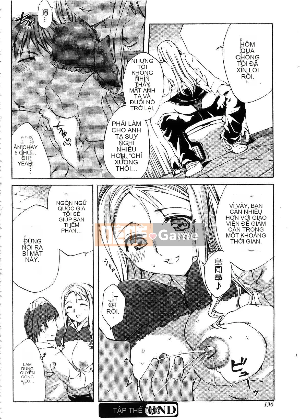 [EMUA] Dòng hoàn toàn mới