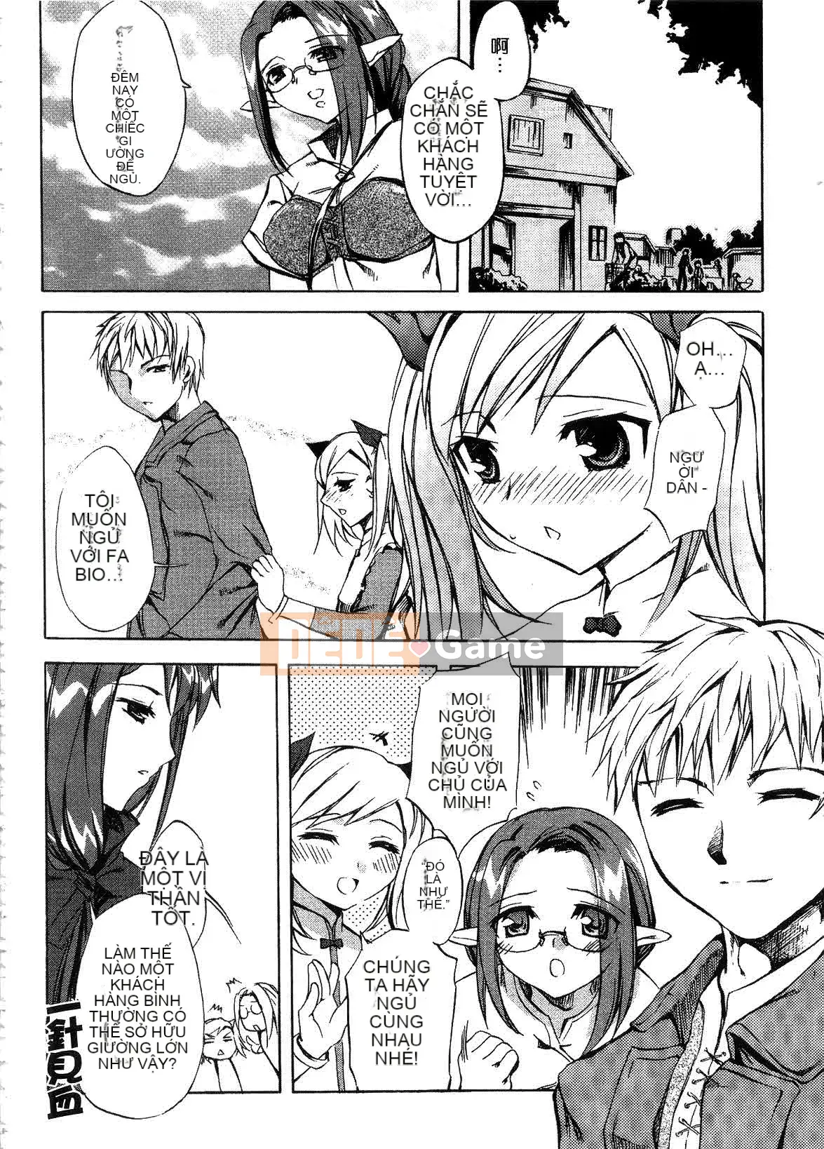 [EMUA] Dòng hoàn toàn mới