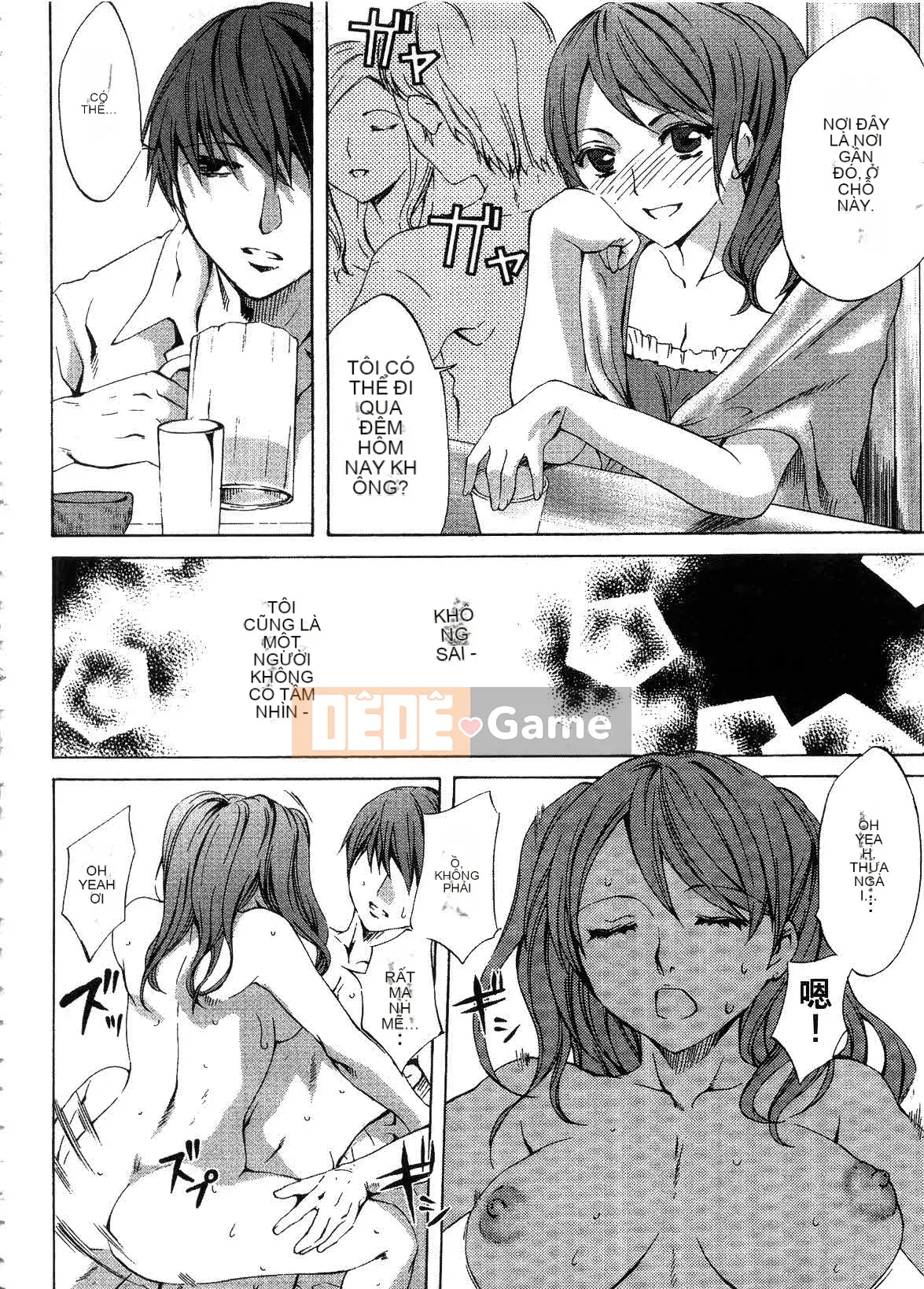 [EMUA] Dòng hoàn toàn mới