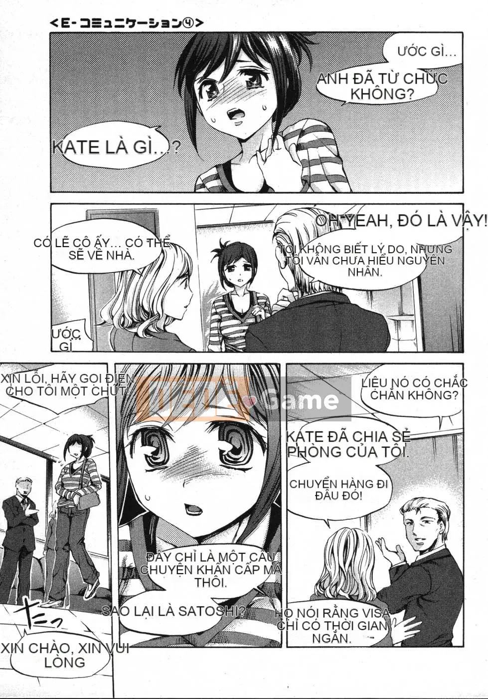 [EMUA] Truyền thông điện tử