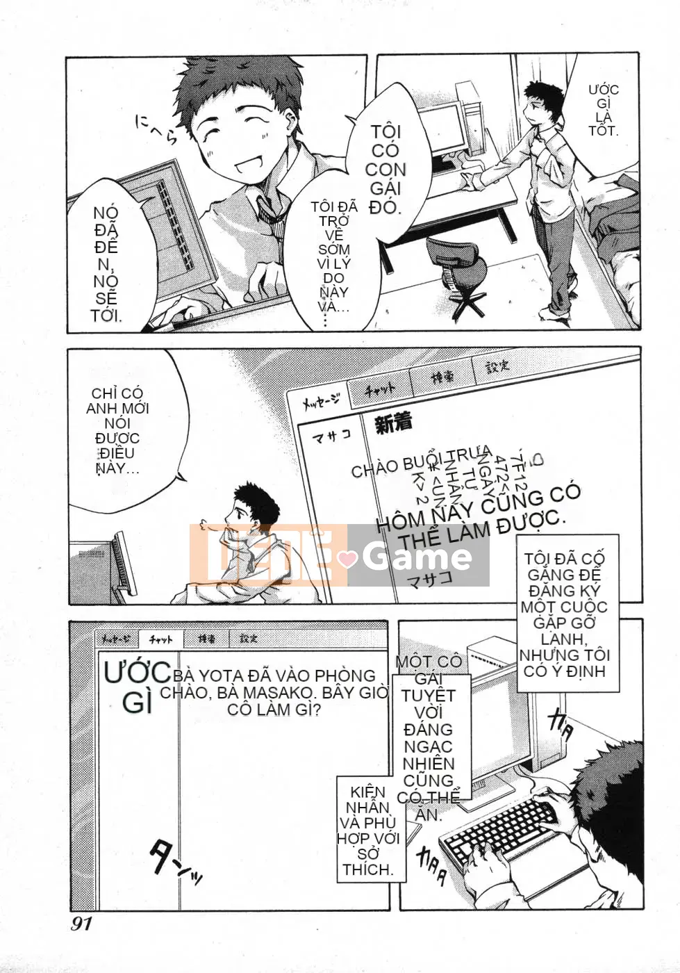 [EMUA] Truyền thông điện tử