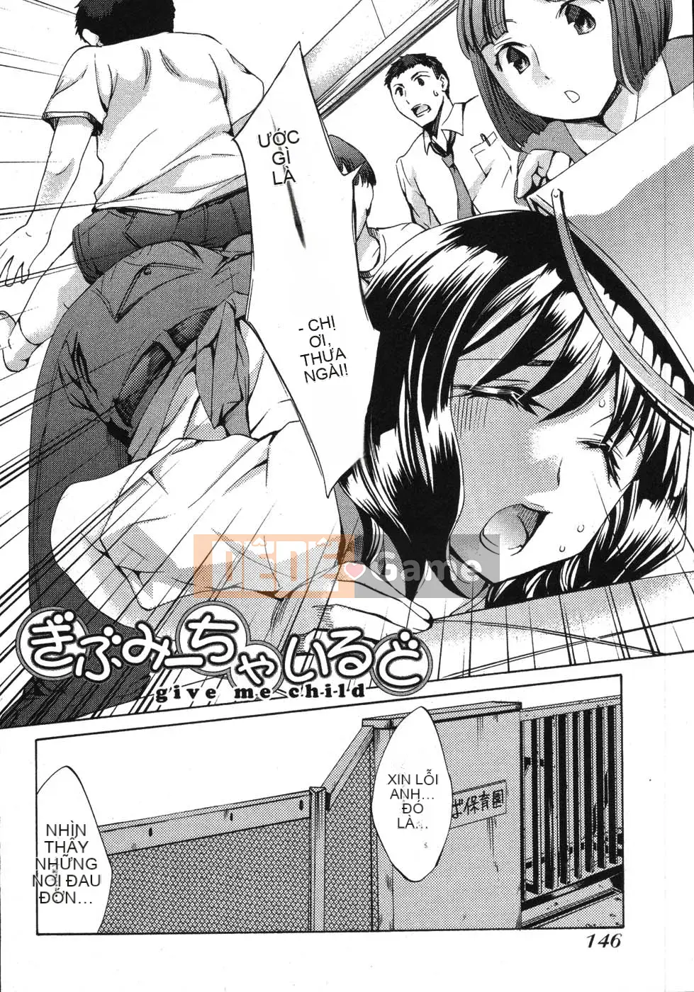 [EMUA] Truyền thông điện tử