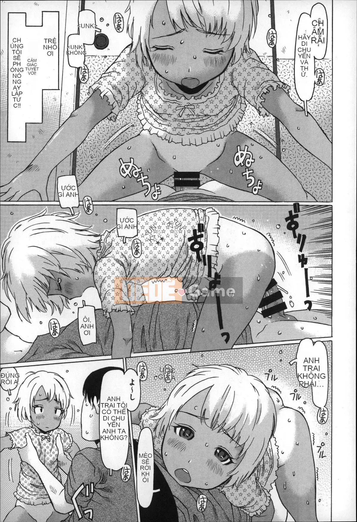 [EB110SS] Nhỏ nhưng tuyệt vời☆