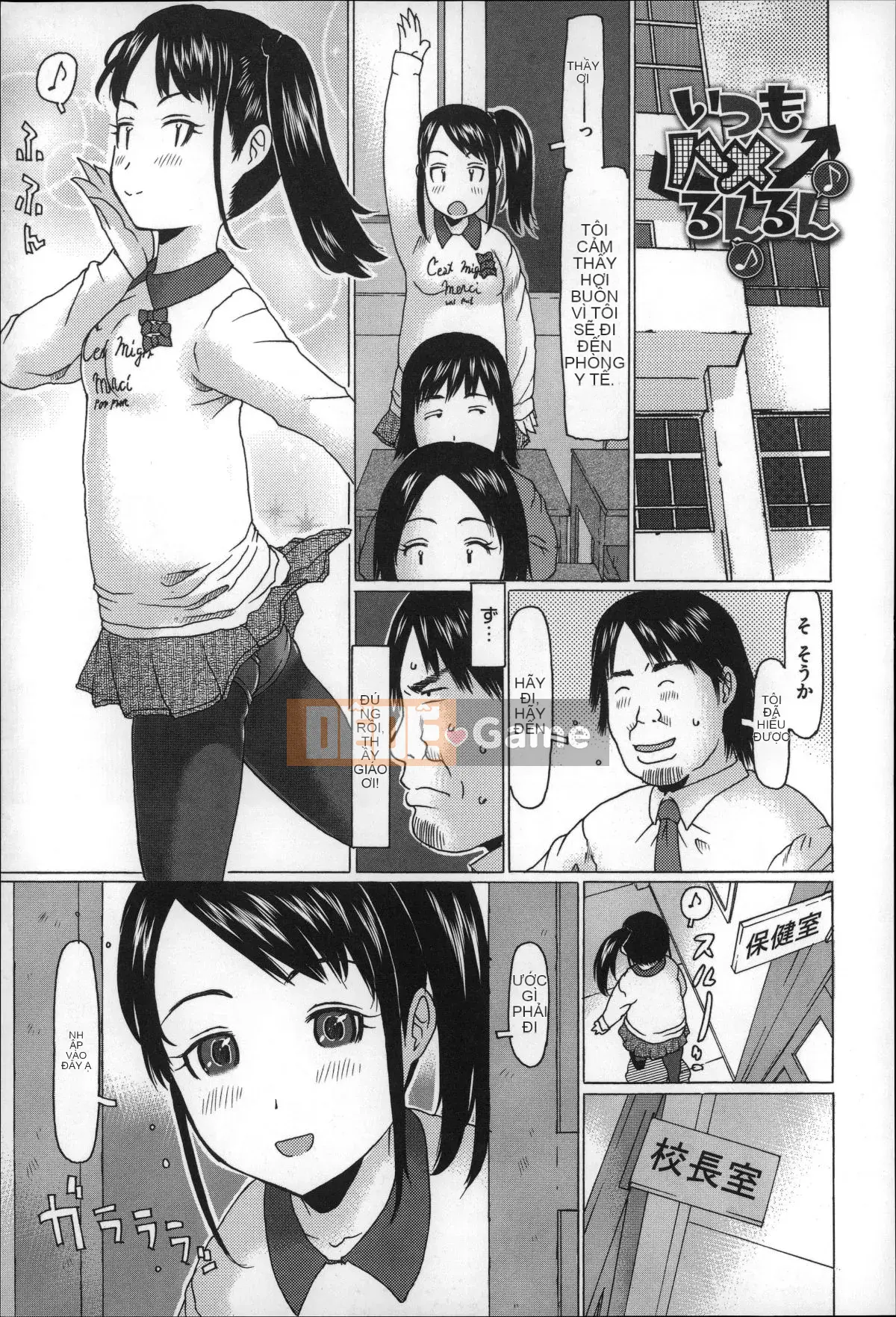 [EB110SS] Nhỏ nhưng tuyệt vời☆