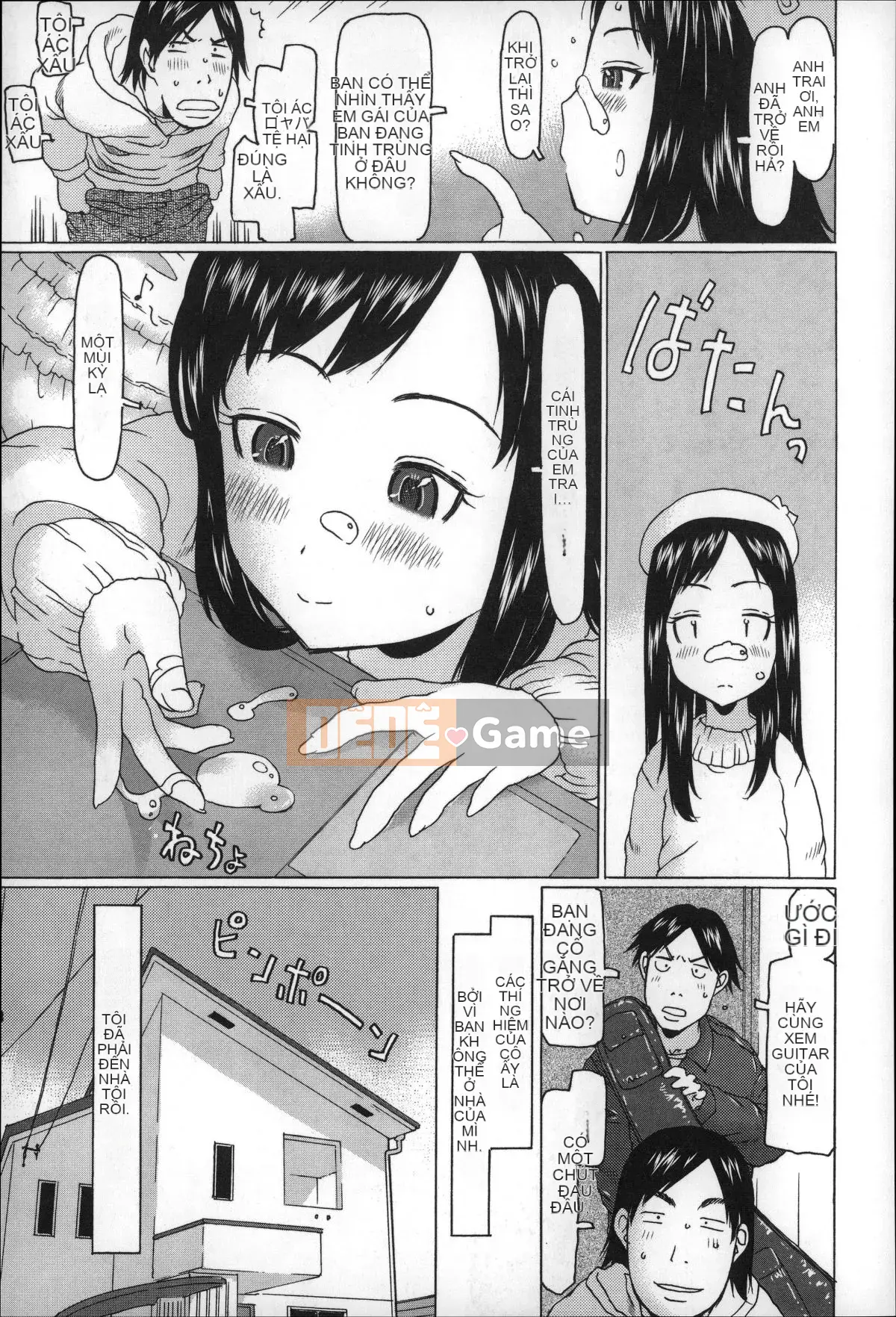 [EB110SS] Nhỏ nhưng tuyệt vời☆