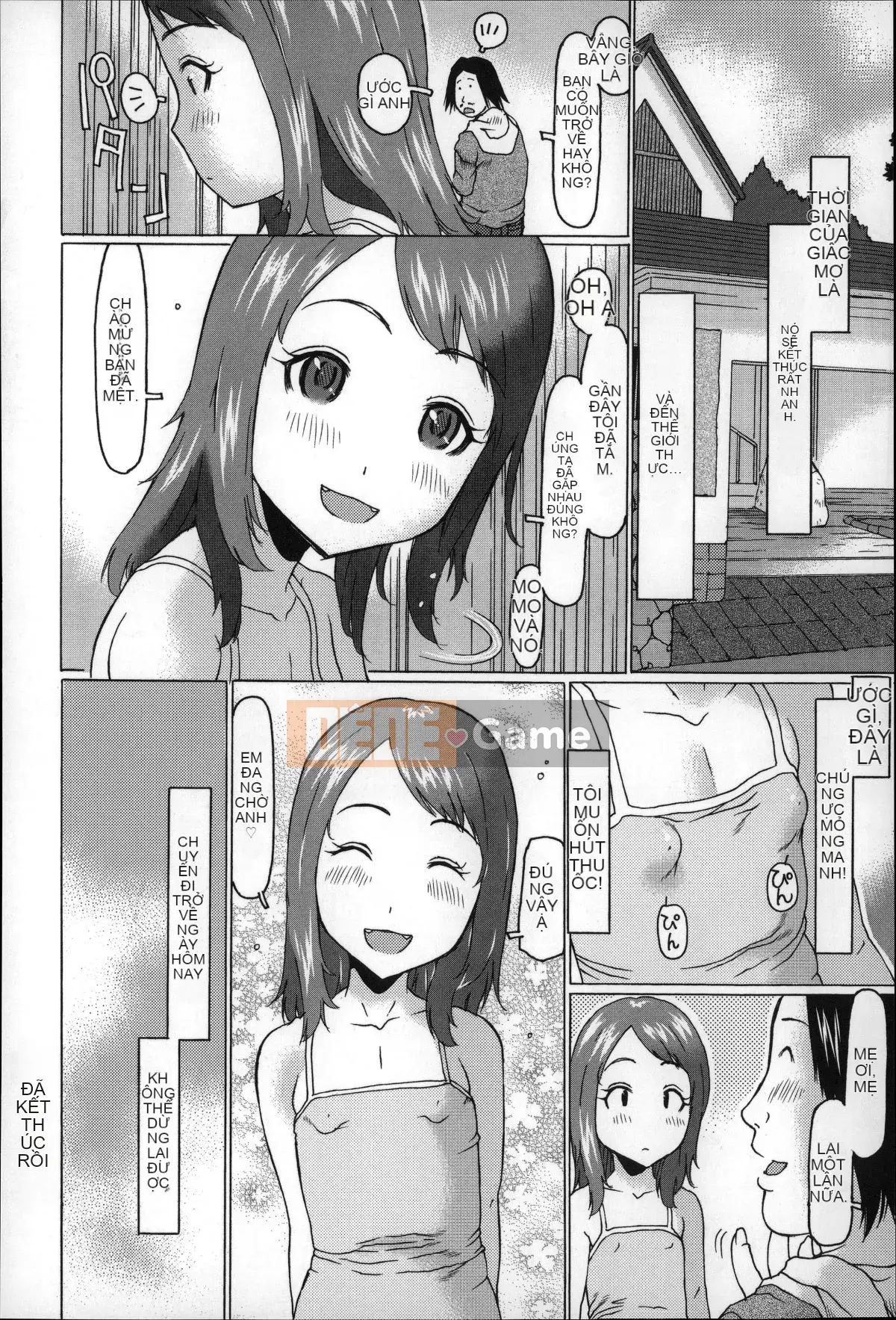 [EB110SS] Nhỏ nhưng tuyệt vời☆