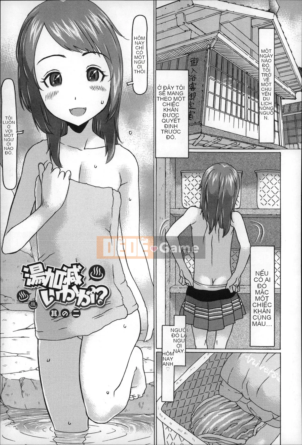 [EB110SS] Nhỏ nhưng tuyệt vời☆