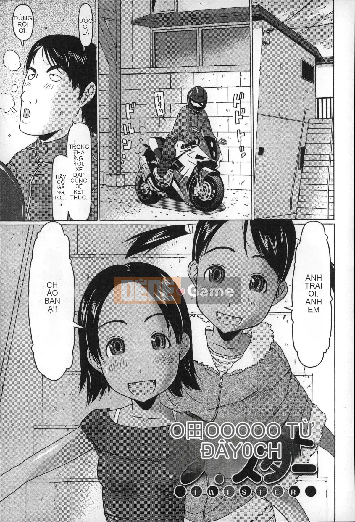 [EB110SS] Nhỏ nhưng tuyệt vời☆