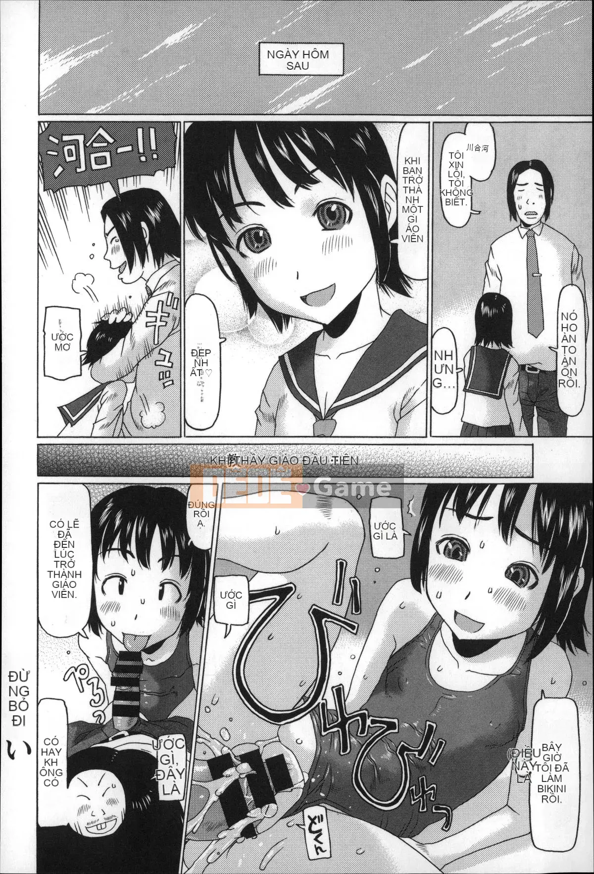 [EB110SS] Nhỏ nhưng tuyệt vời☆