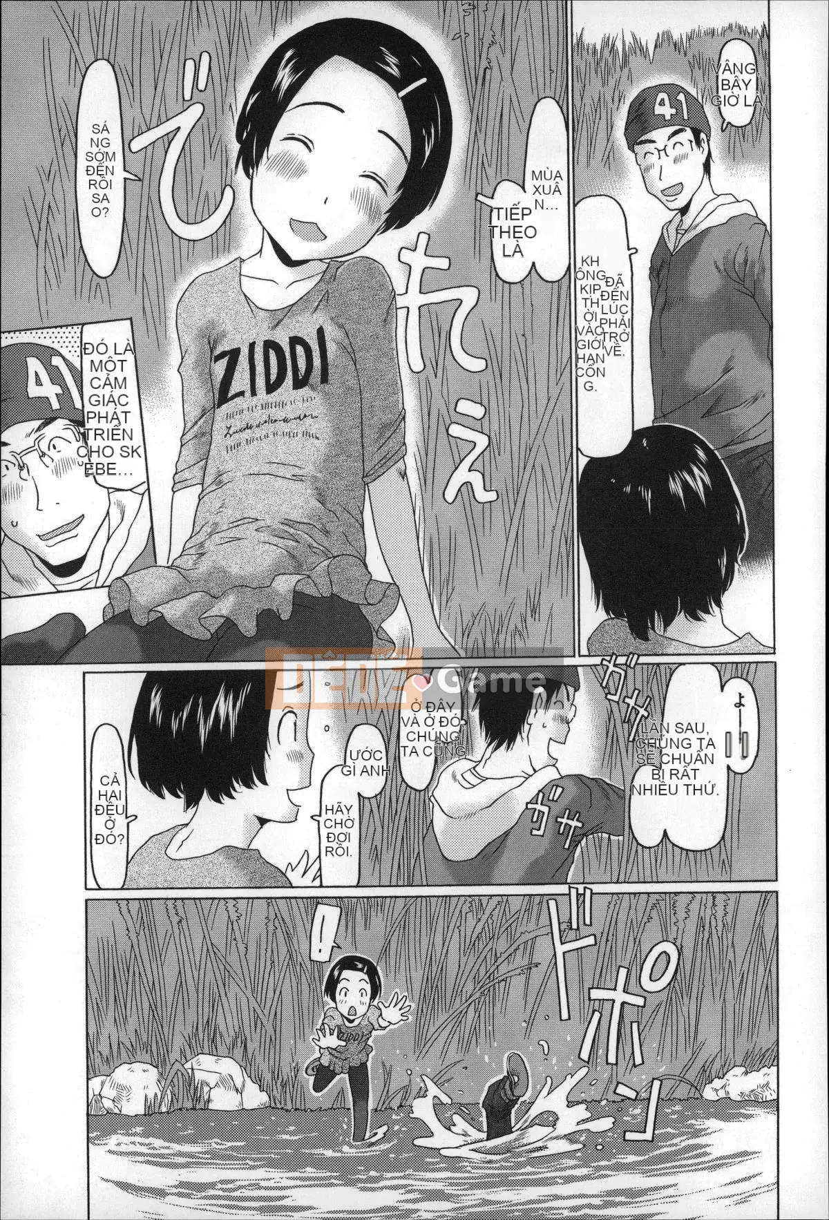 [EB110SS] Nhỏ nhưng tuyệt vời☆