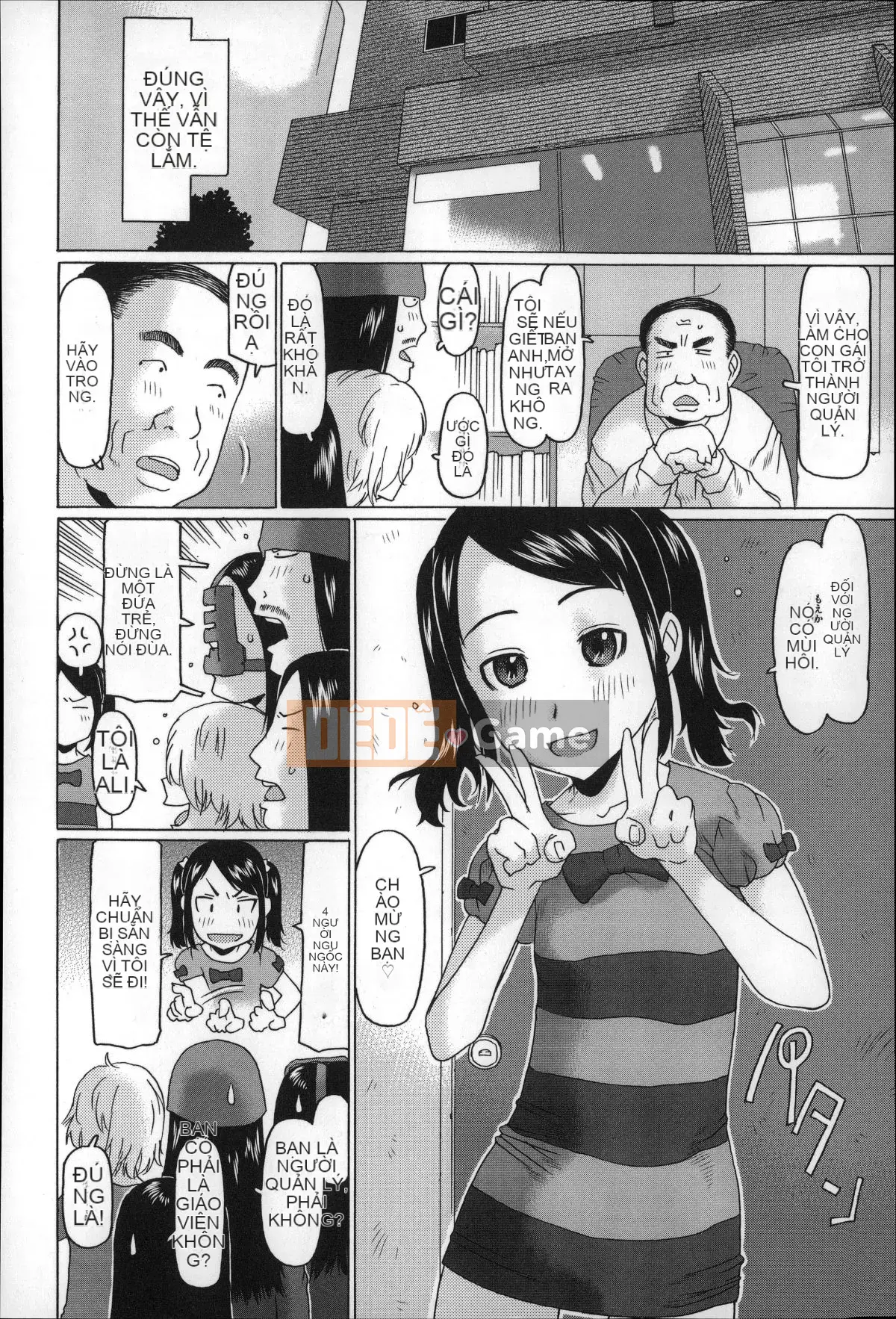 [EB110SS] Nhỏ nhưng tuyệt vời☆