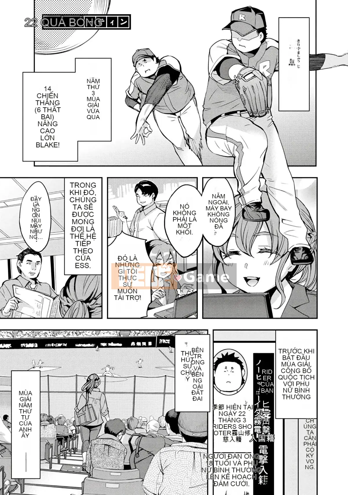 [EMUA] Vùng tấn công 3