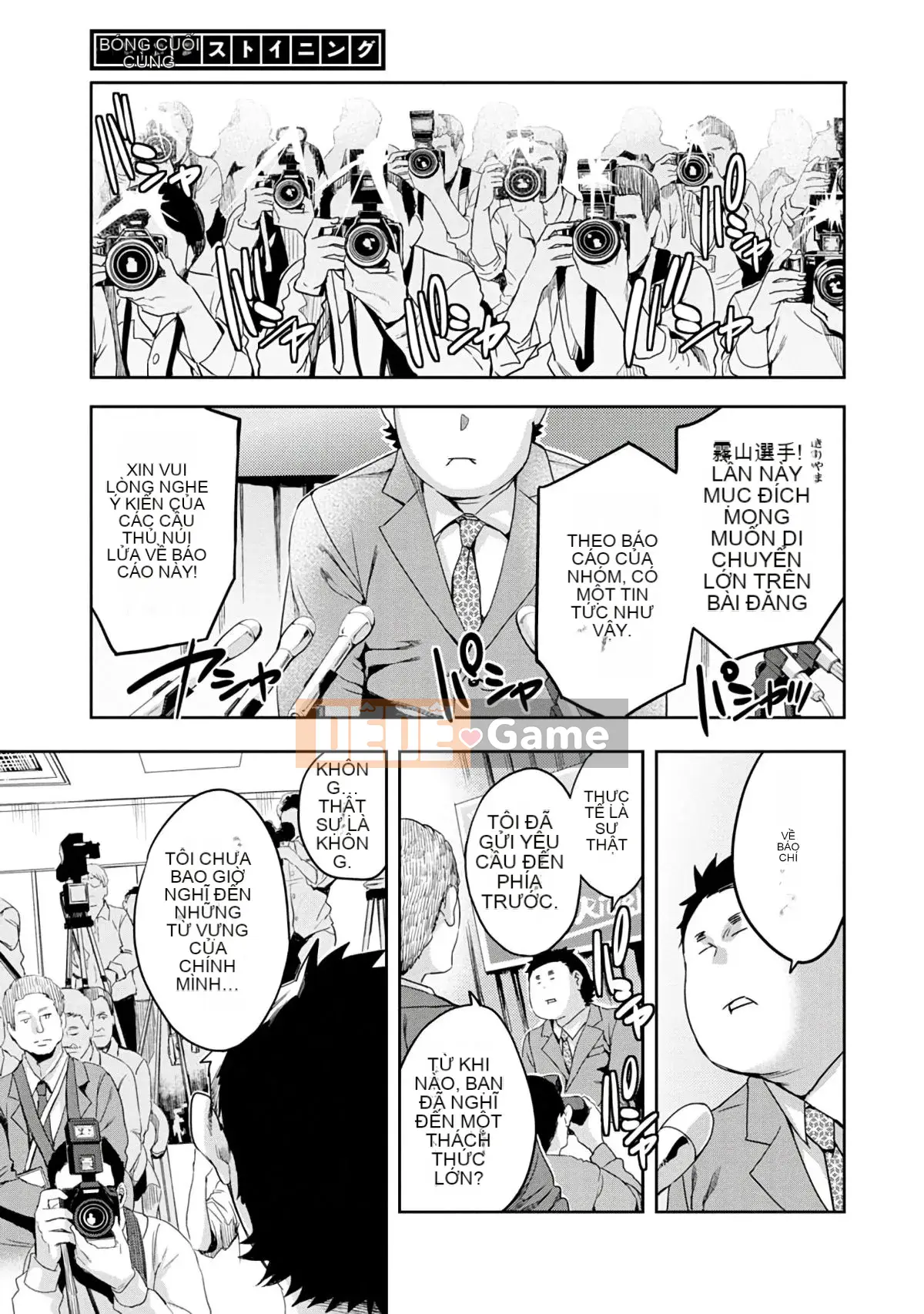 [EMUA] Vùng tấn công 3