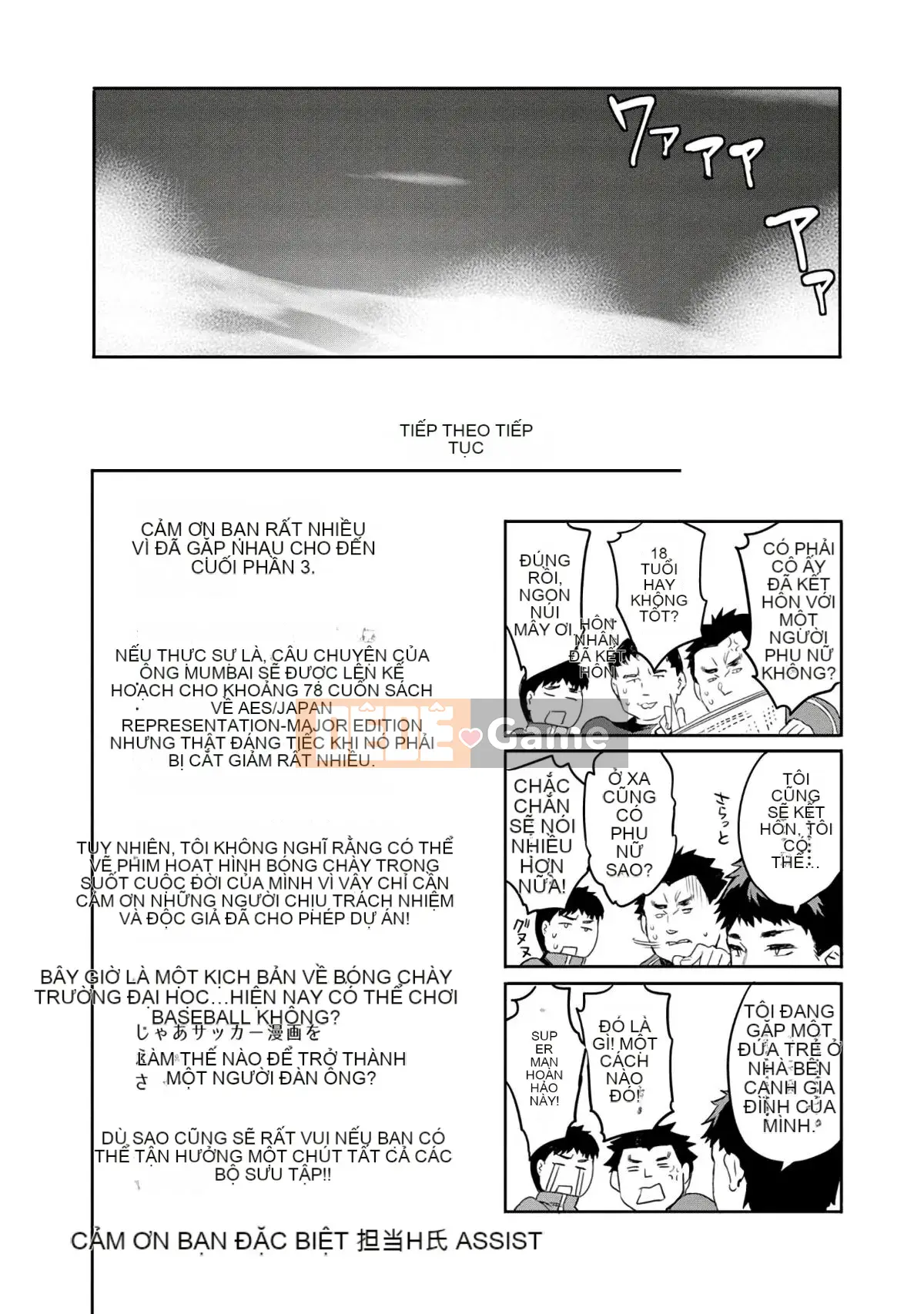 [EMUA] Vùng tấn công 3