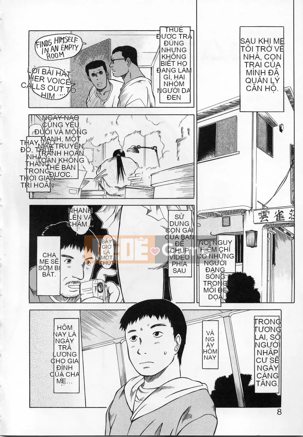 [EB110SS] Cam-Cam Hibari-so