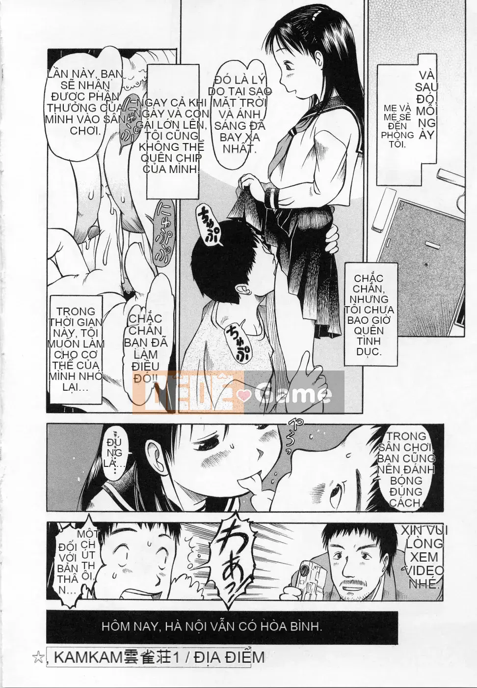 [EB110SS] Cam-Cam Hibari-so