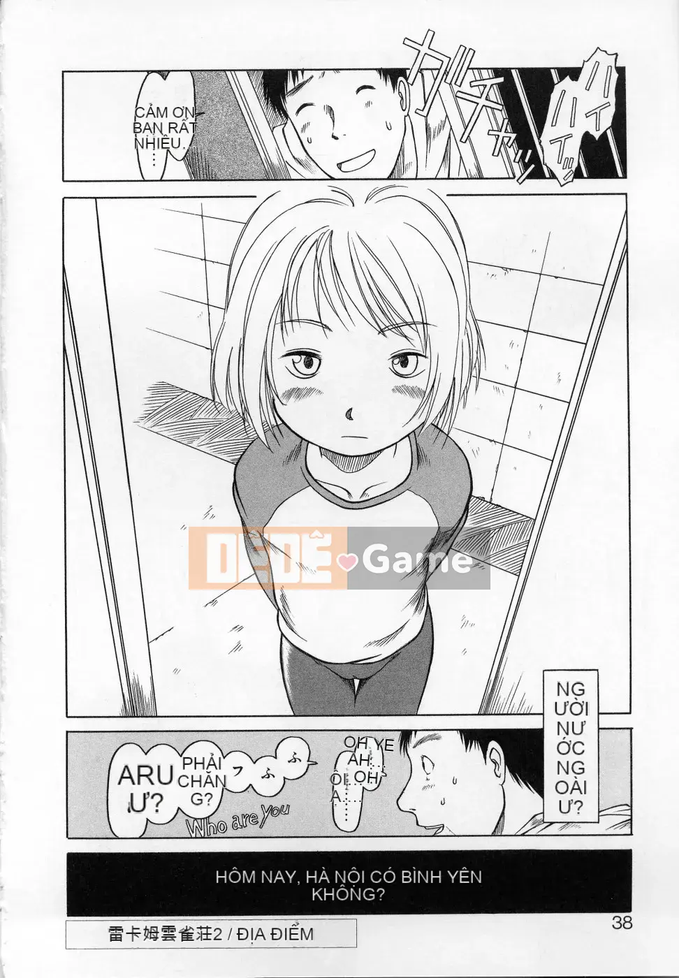 [EB110SS] Cam-Cam Hibari-so