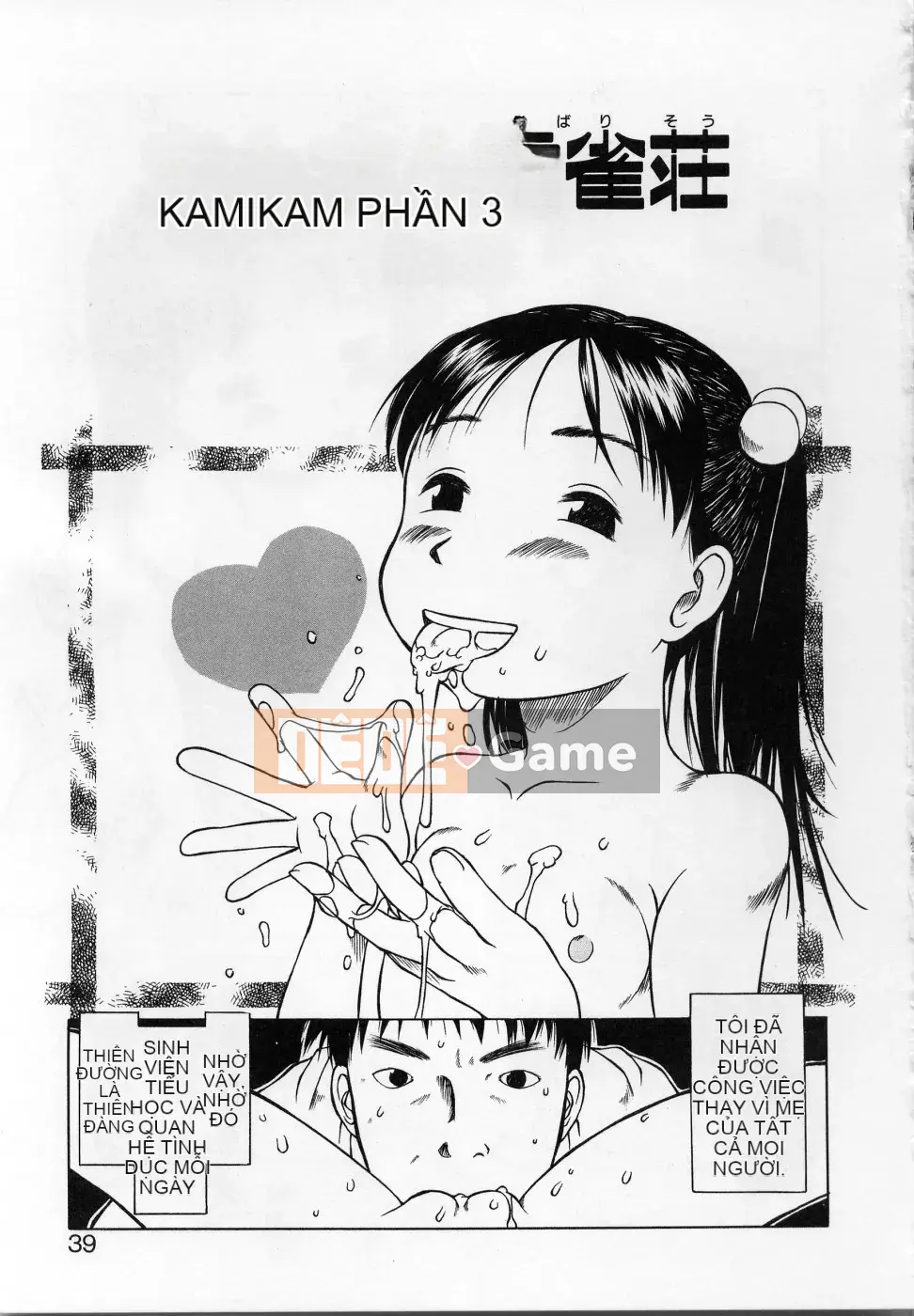 [EB110SS] Cam-Cam Hibari-so