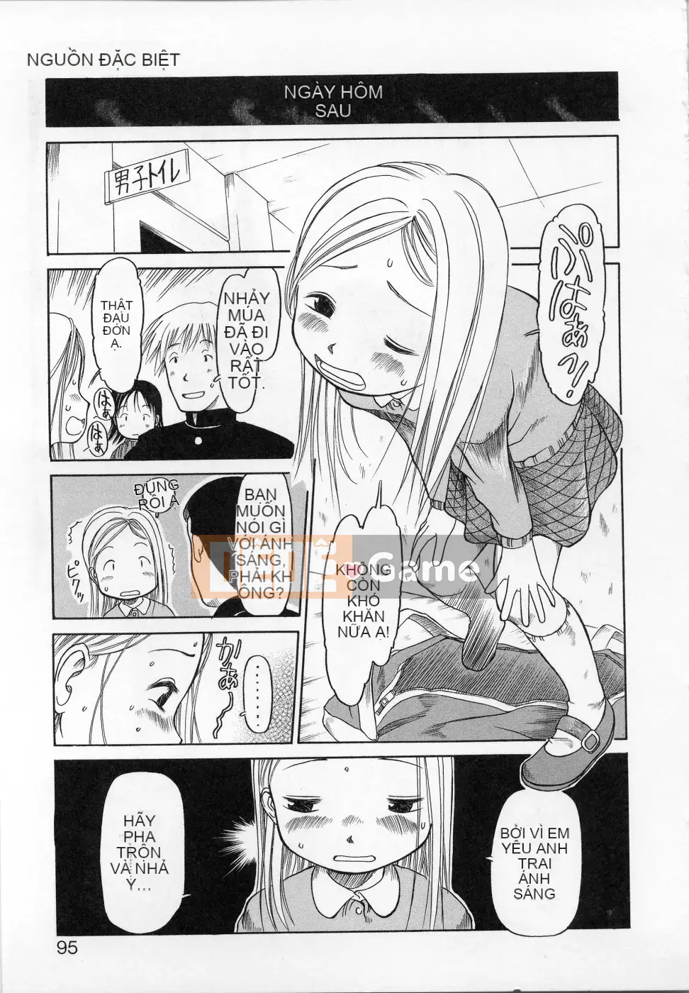 [EB110SS] Cam-Cam Hibari-so