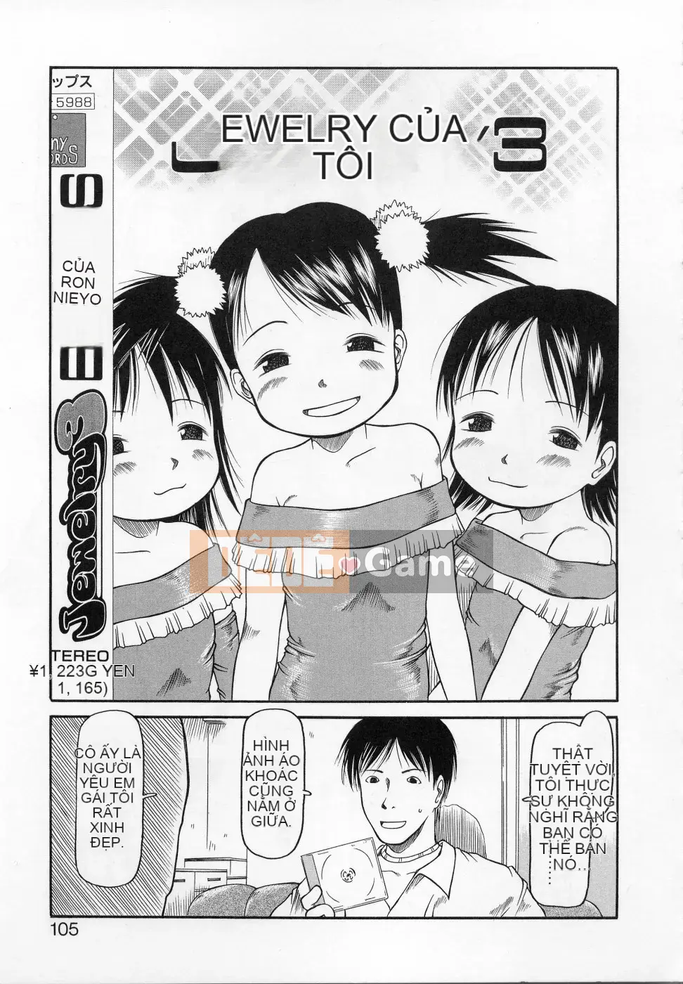 [EB110SS] Cam-Cam Hibari-so