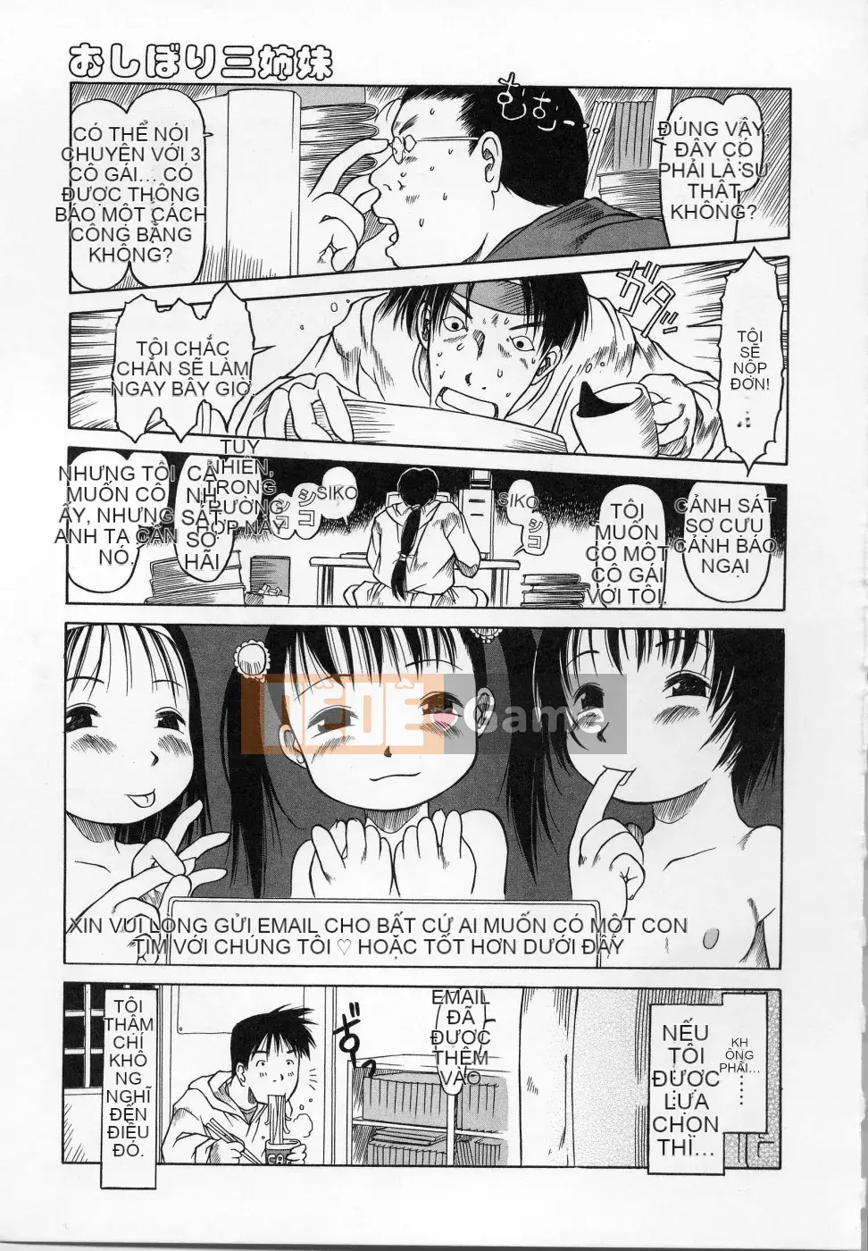 [EB110SS] Cam-Cam Hibari-so