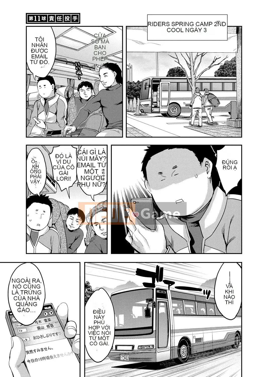 [EMUA] Vùng tấn công 2