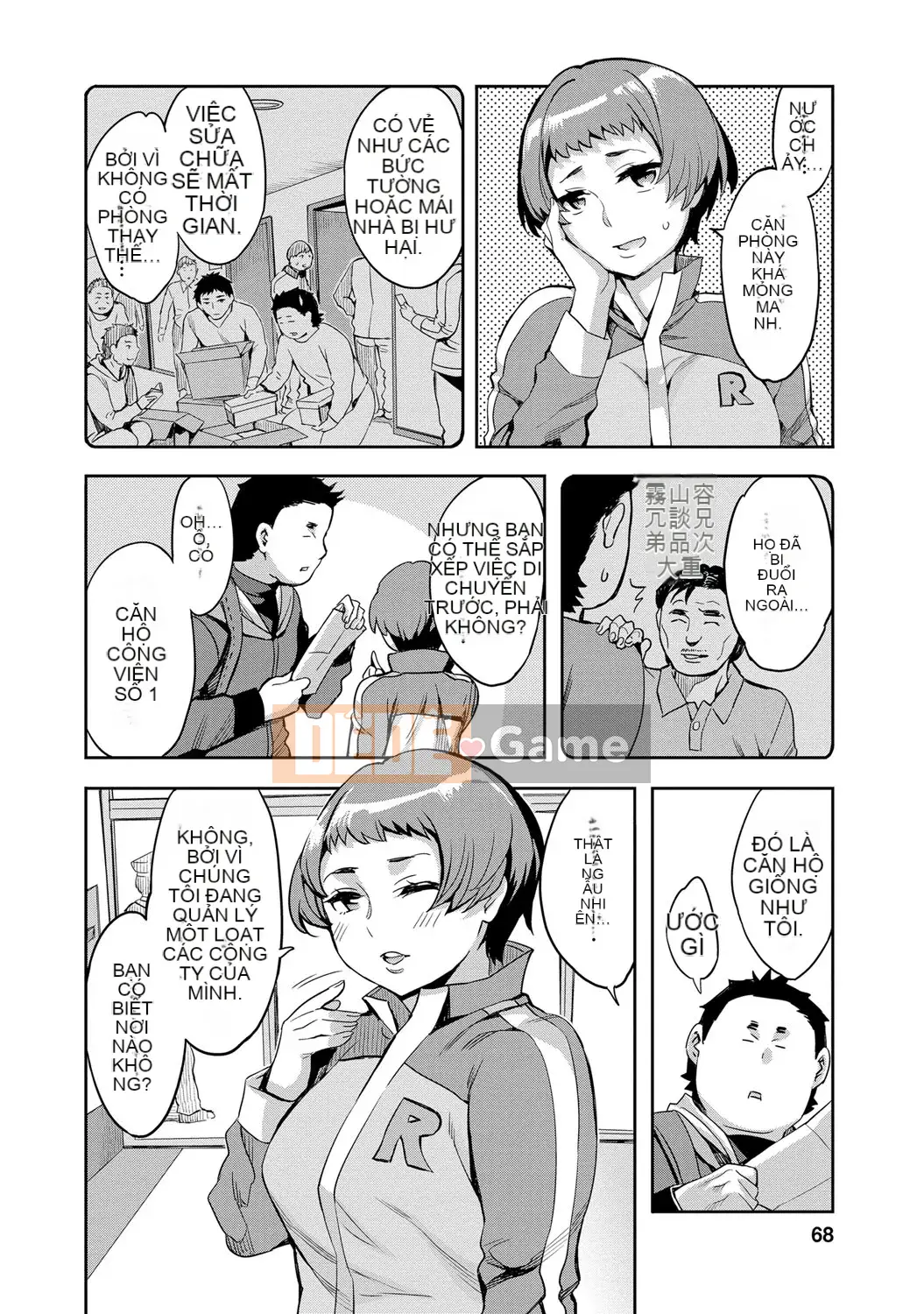 [EMUA] Vùng tấn công 2