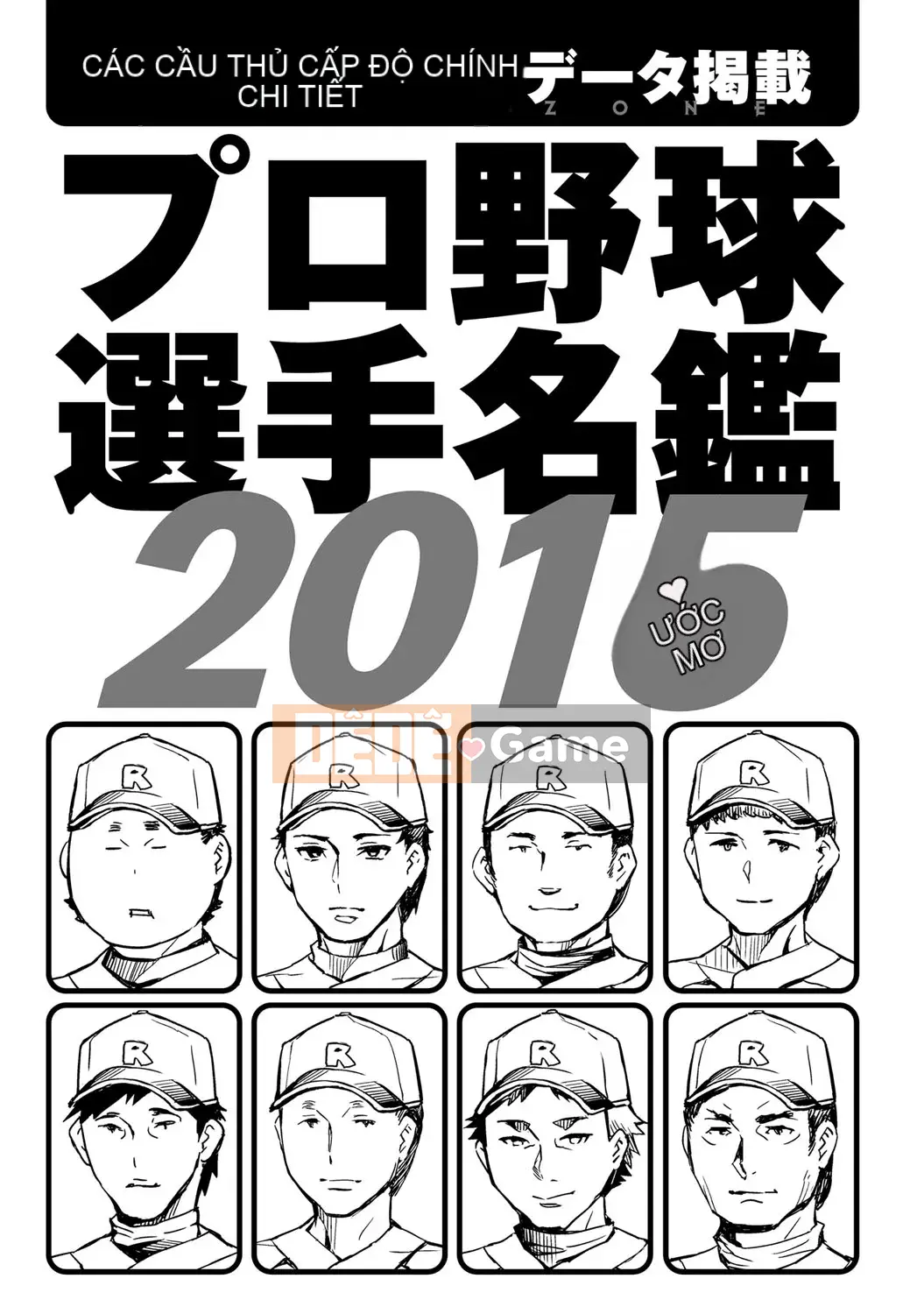 [EMUA] Vùng tấn công 2