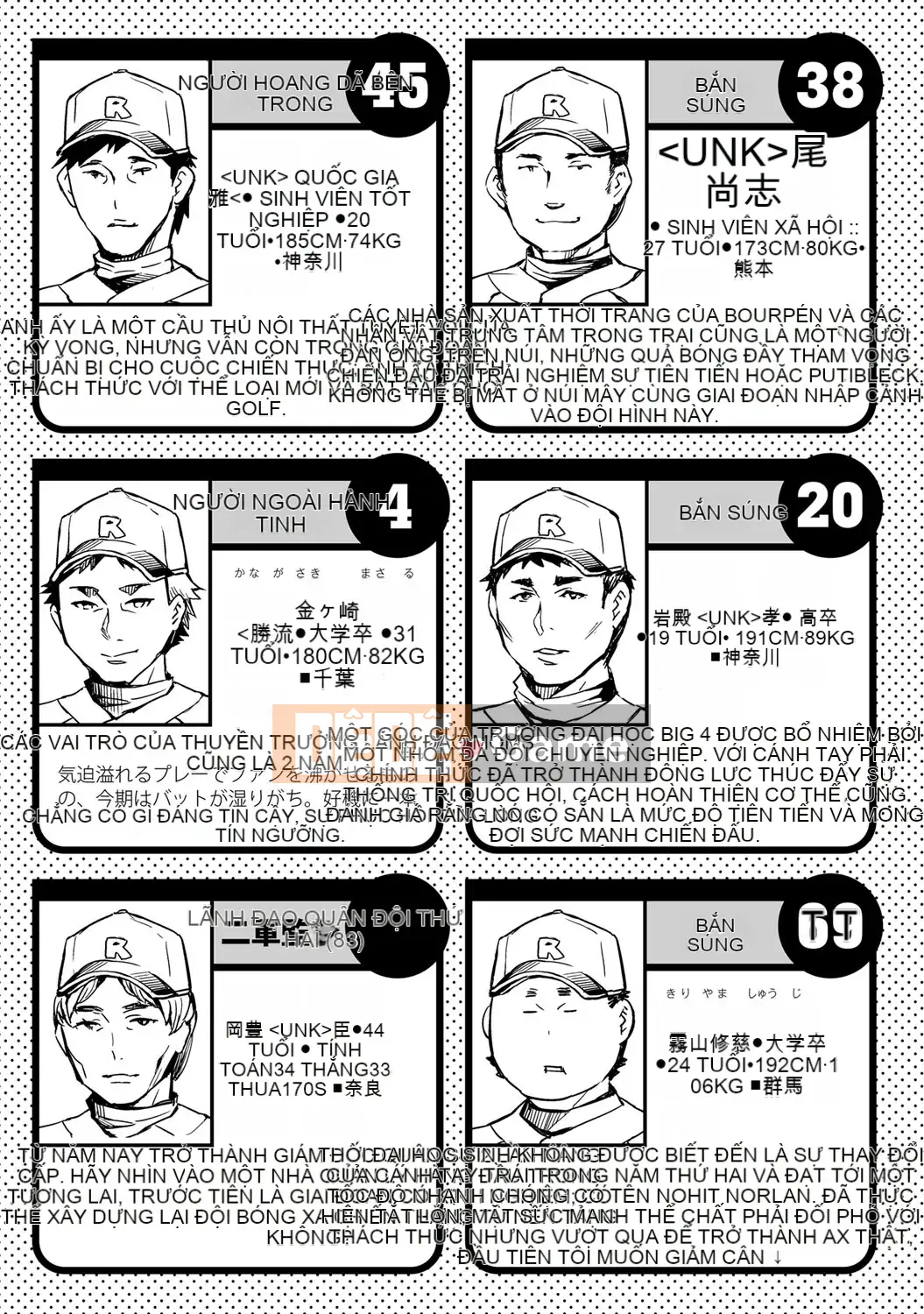 [EMUA] Vùng tấn công 2