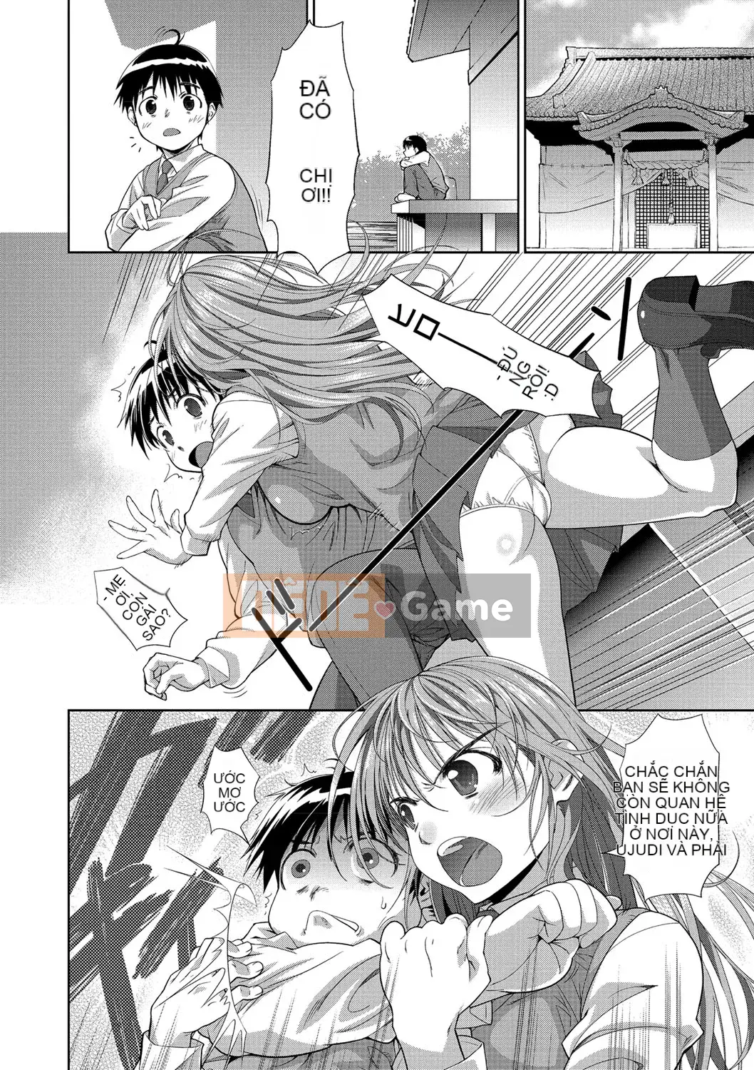 [Tamaki Yayoi] Anehagu!