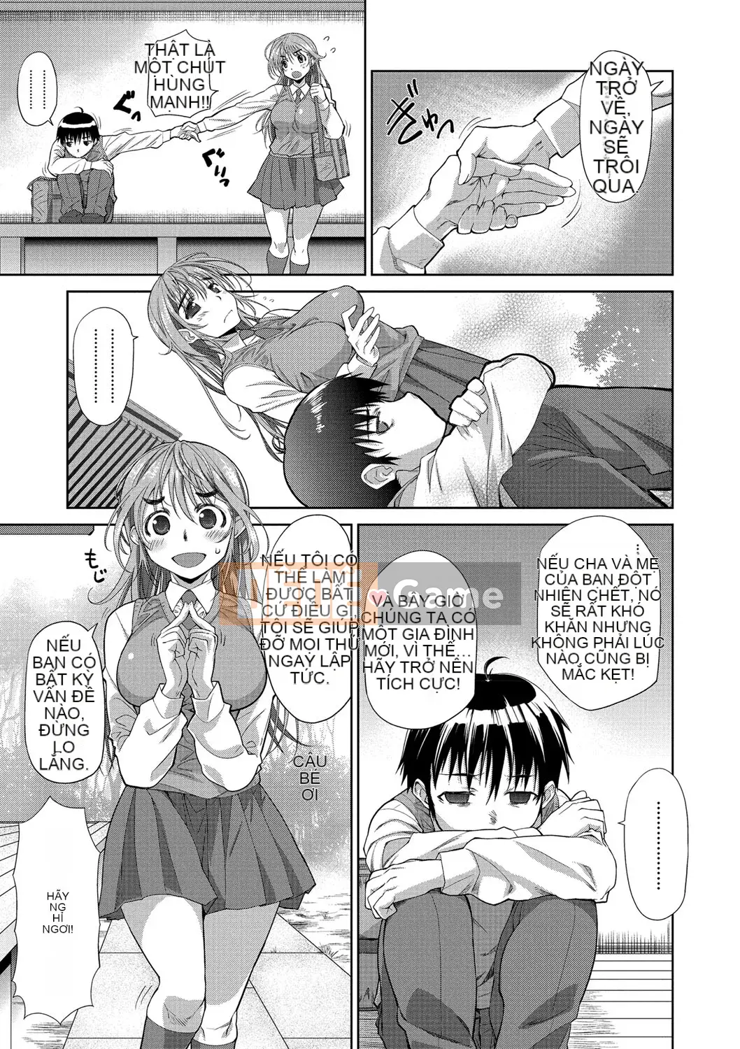 [Tamaki Yayoi] Anehagu!