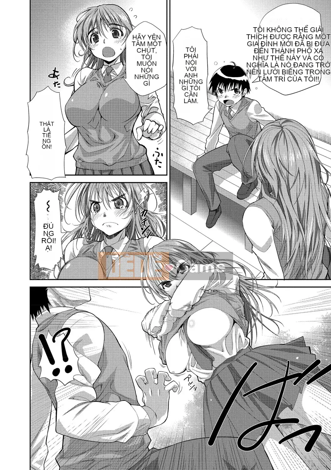 [Tamaki Yayoi] Anehagu!