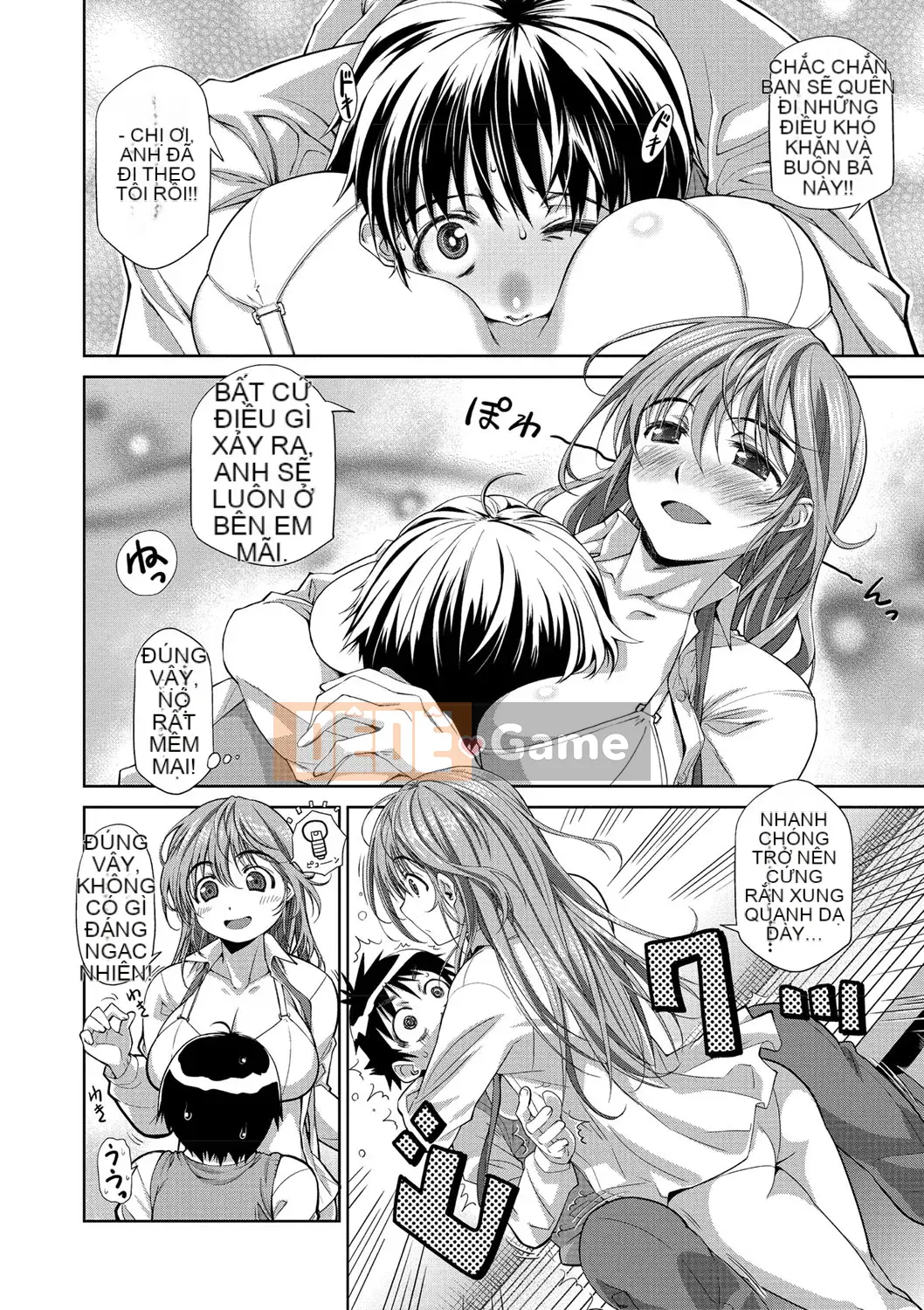 [Tamaki Yayoi] Anehagu!