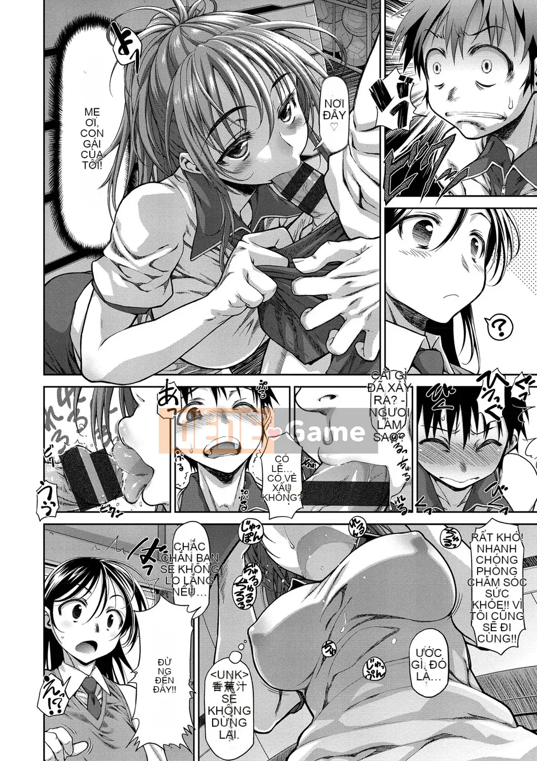 [Tamaki Yayoi] Anehagu!