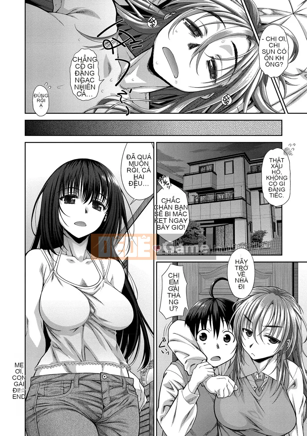 [Tamaki Yayoi] Anehagu!