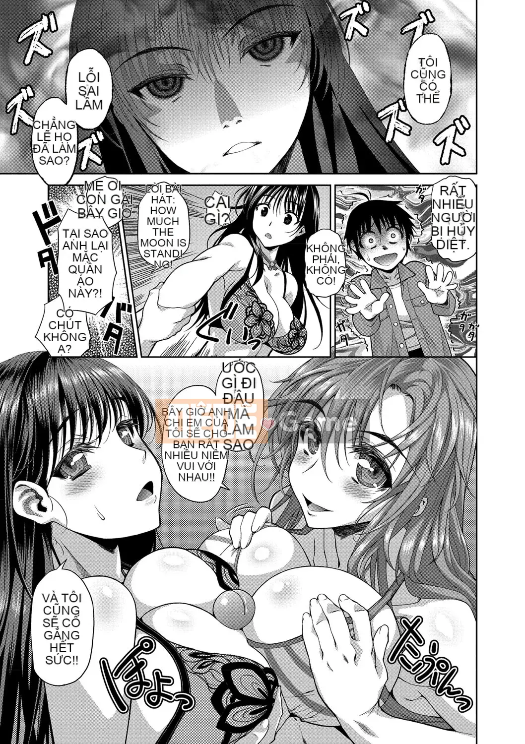 [Tamaki Yayoi] Anehagu!