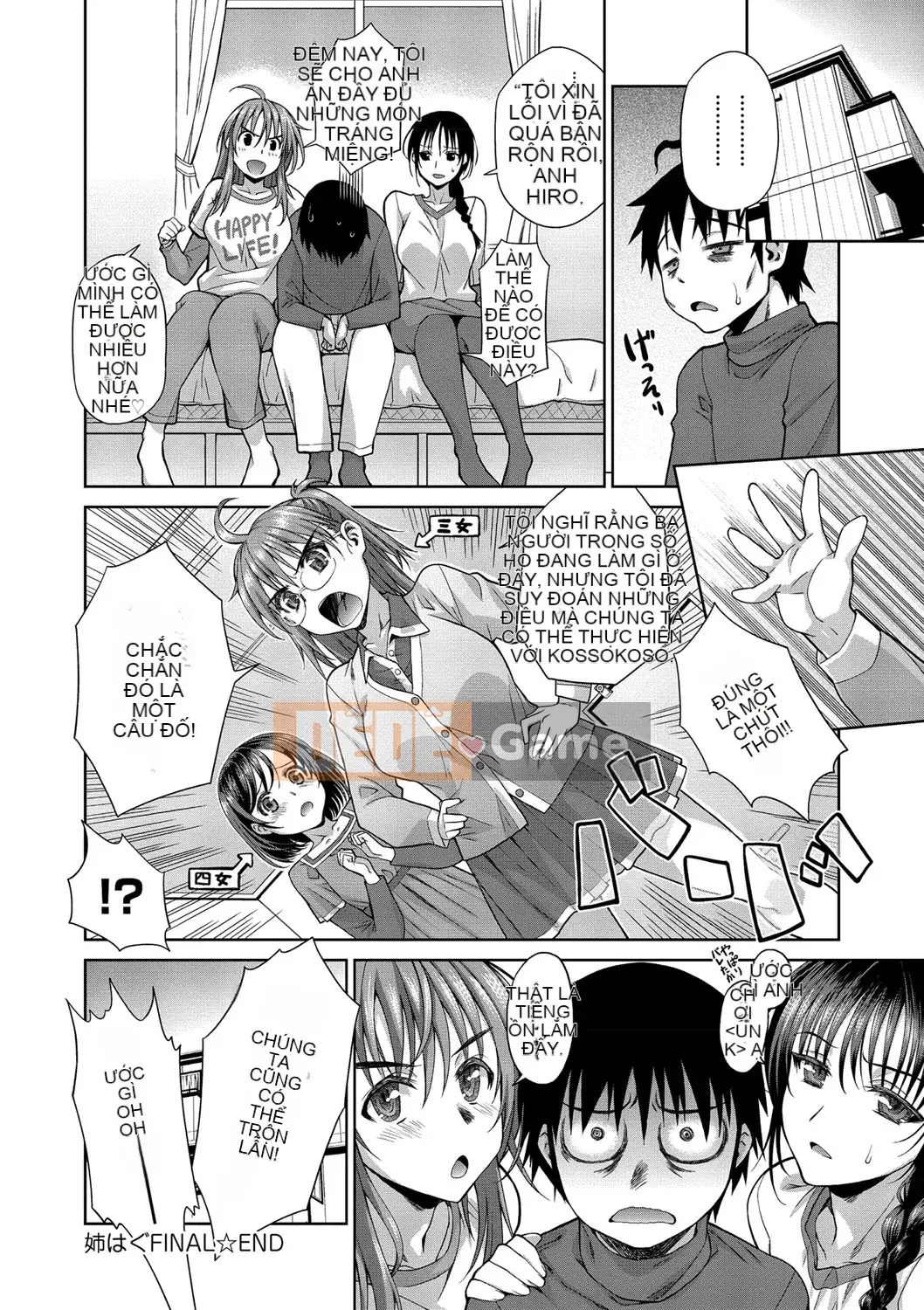 [Tamaki Yayoi] Anehagu!