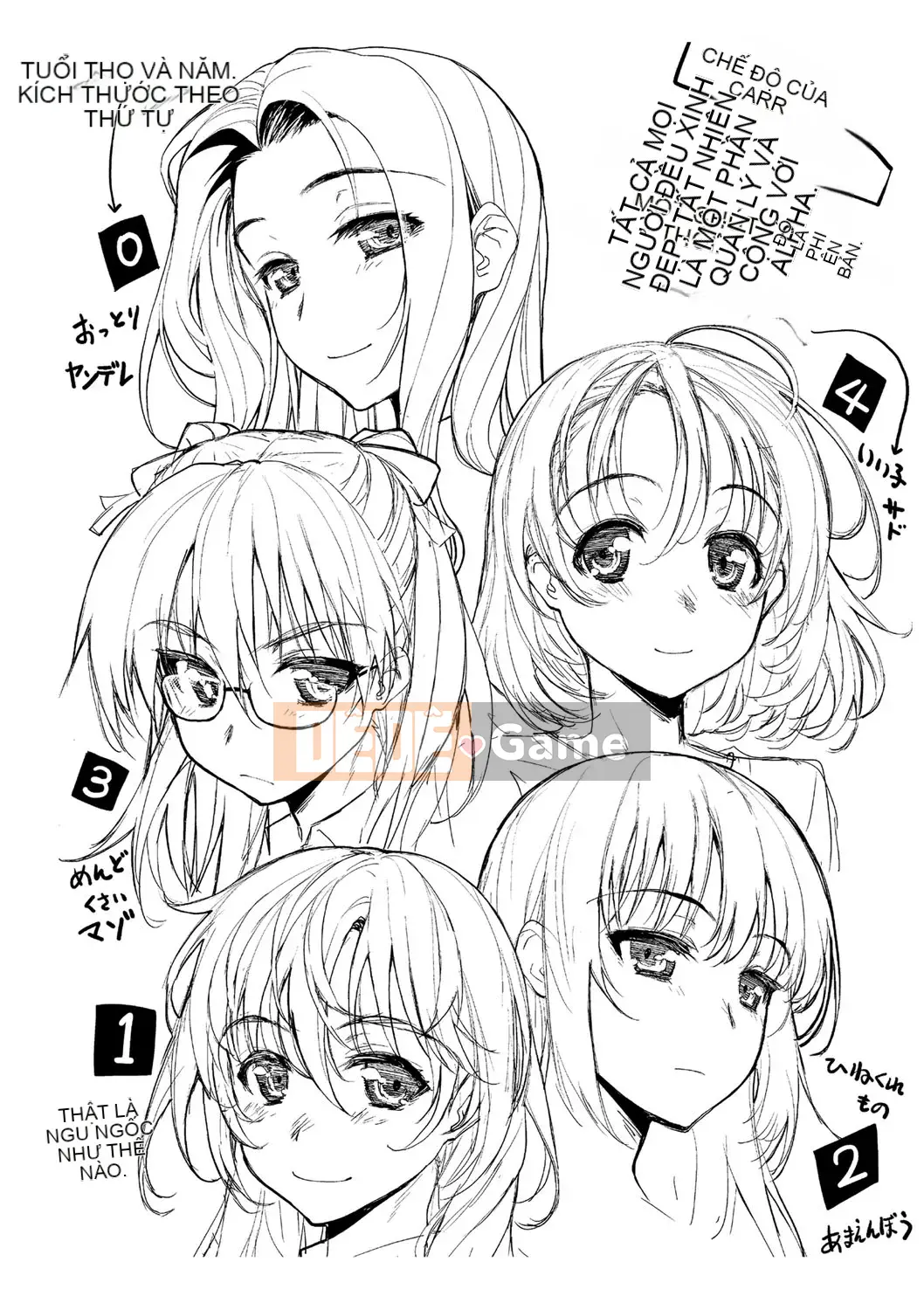 [Tamaki Yayoi] Anehagu!